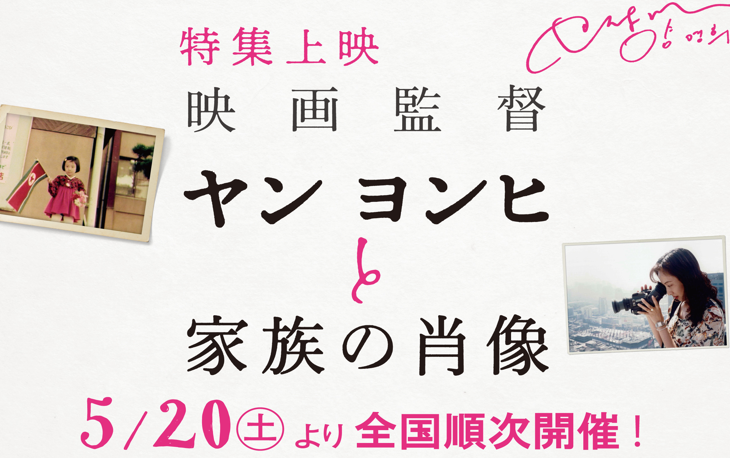 サムネイル画像2