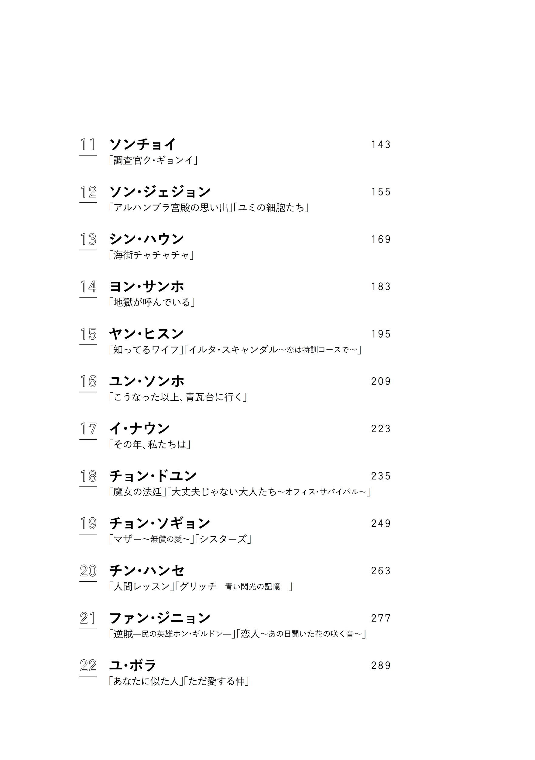 サムネイル画像5