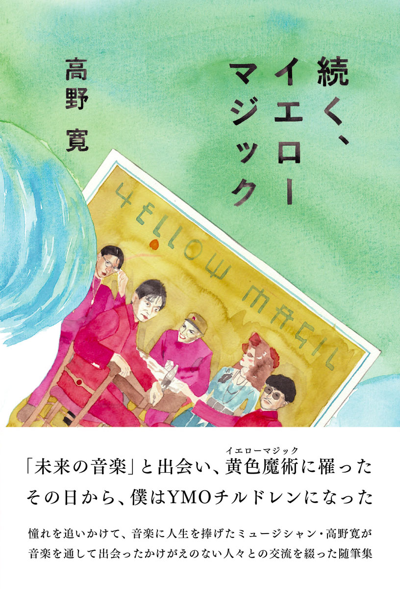 メイン画像