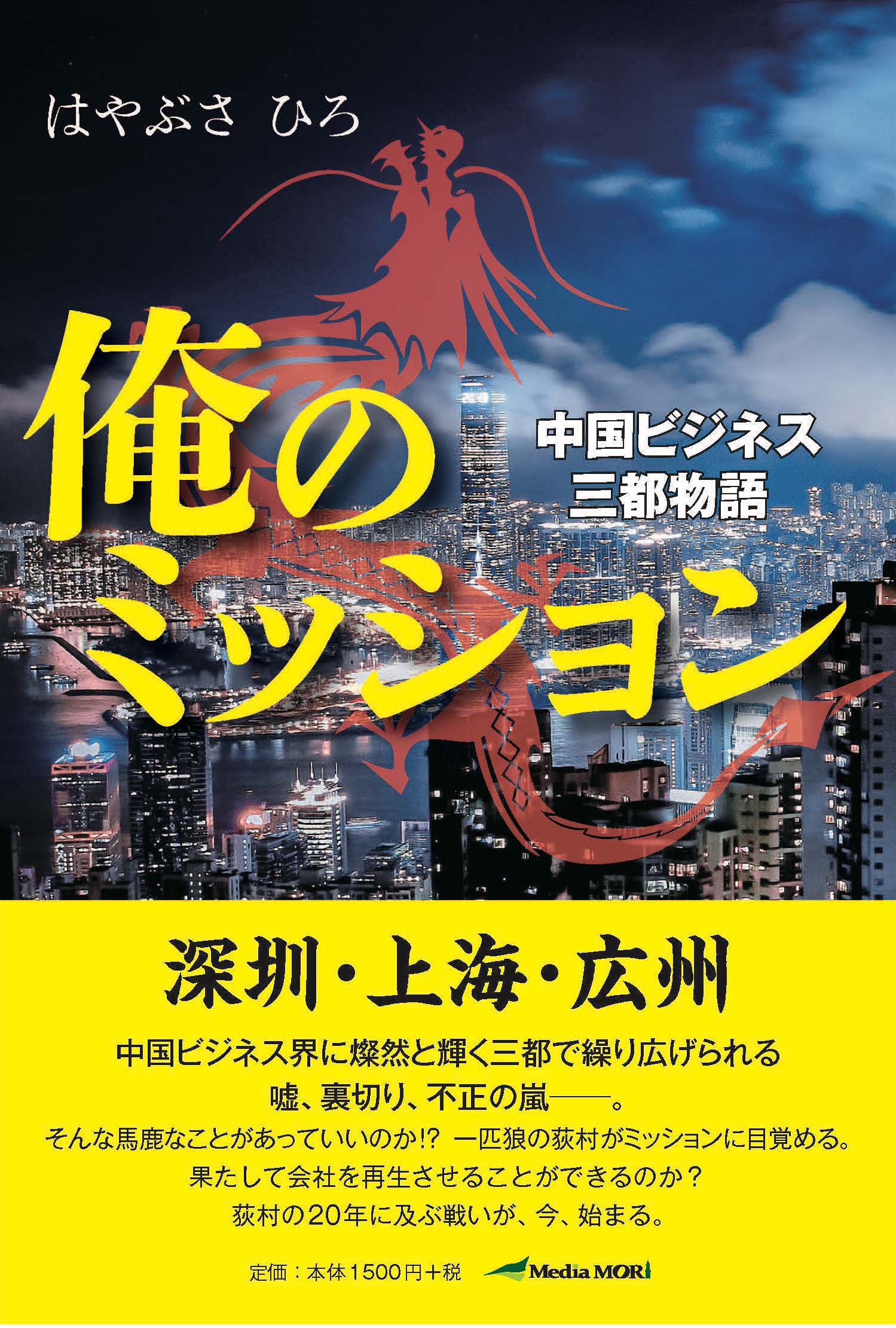 メイン画像