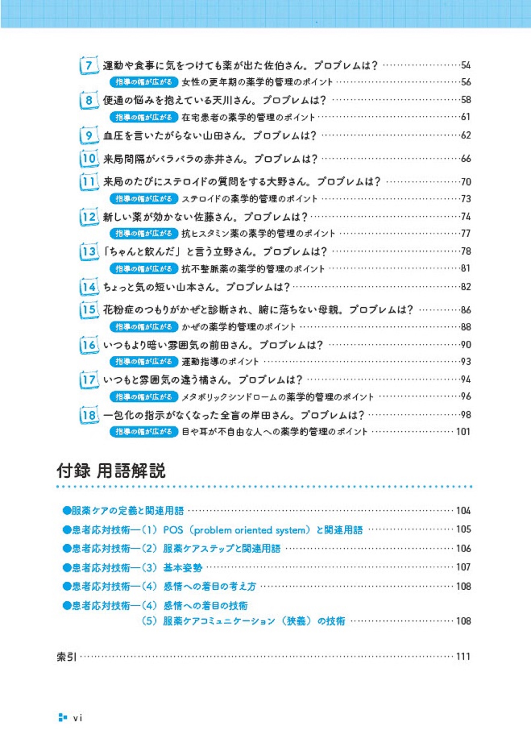 サムネイル画像2
