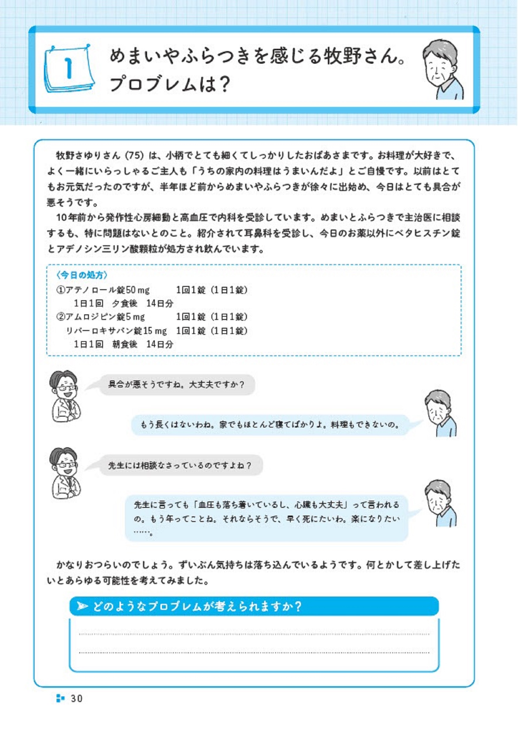 サムネイル画像3