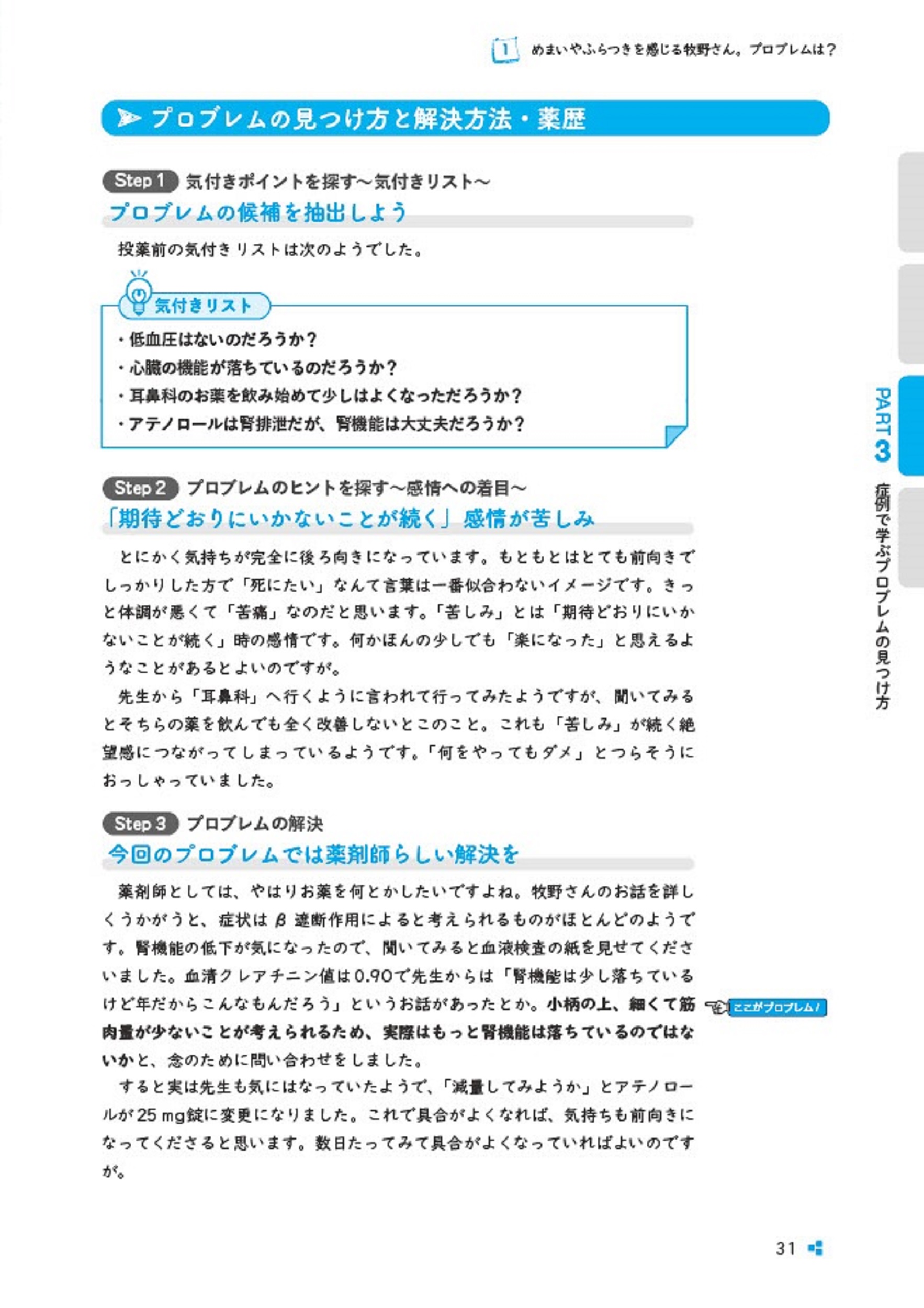 サムネイル画像4