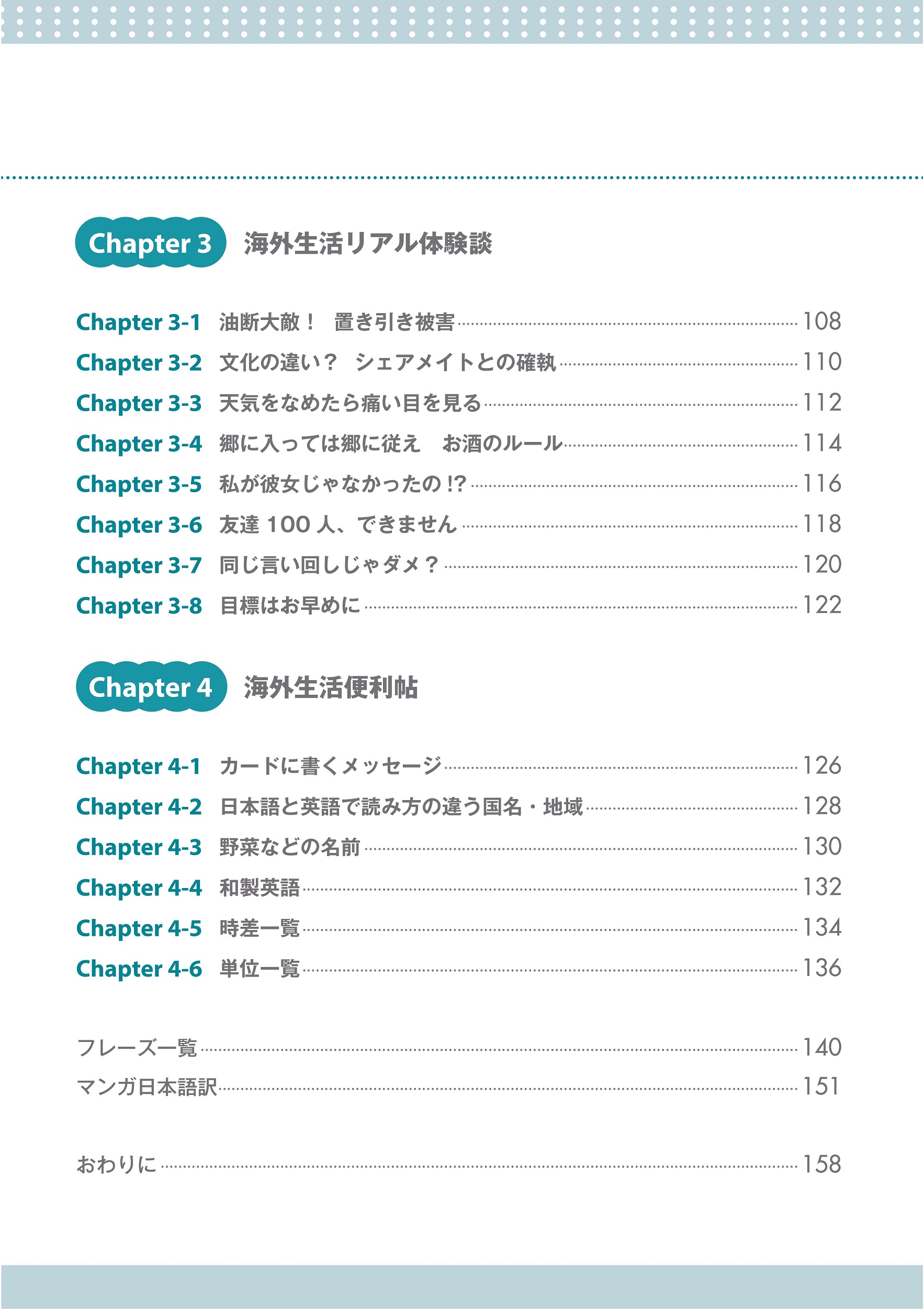 サムネイル画像2