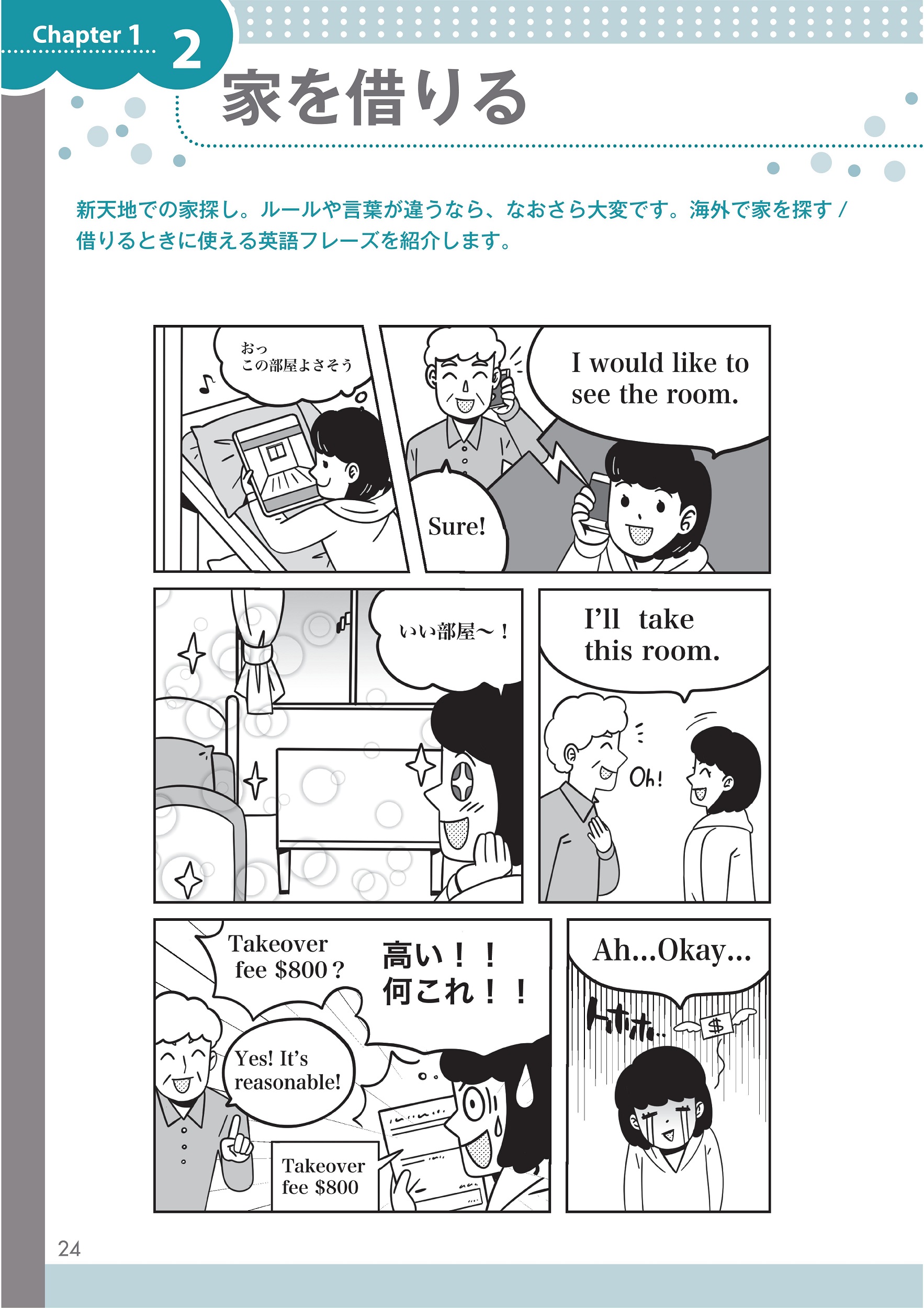 サムネイル画像3