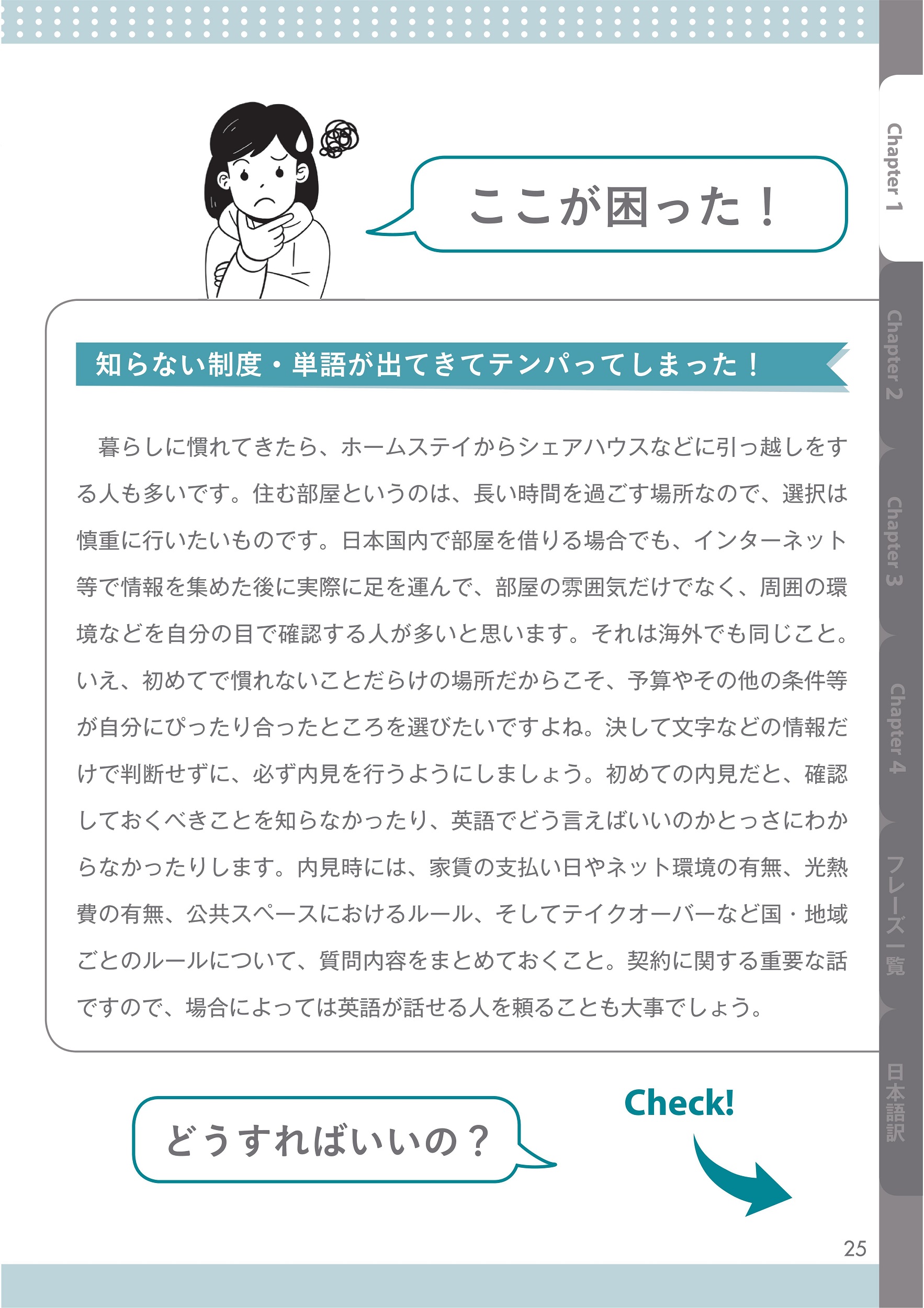 サムネイル画像4
