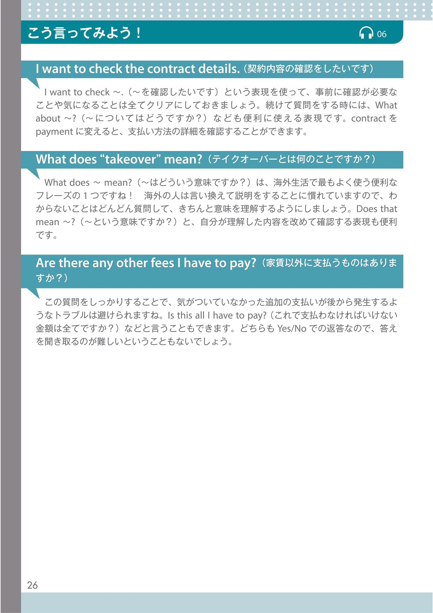 サムネイル画像5