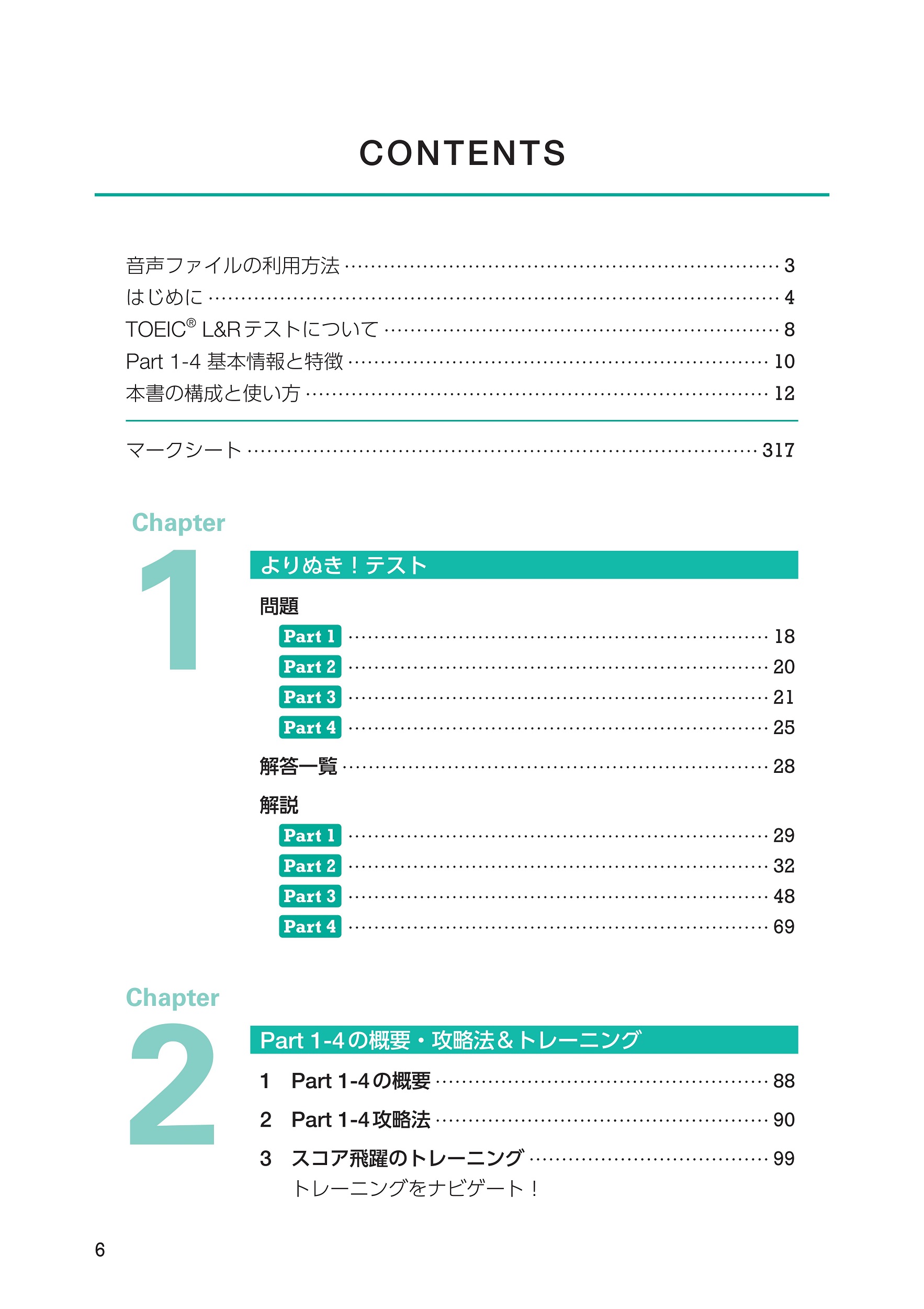 サムネイル画像1