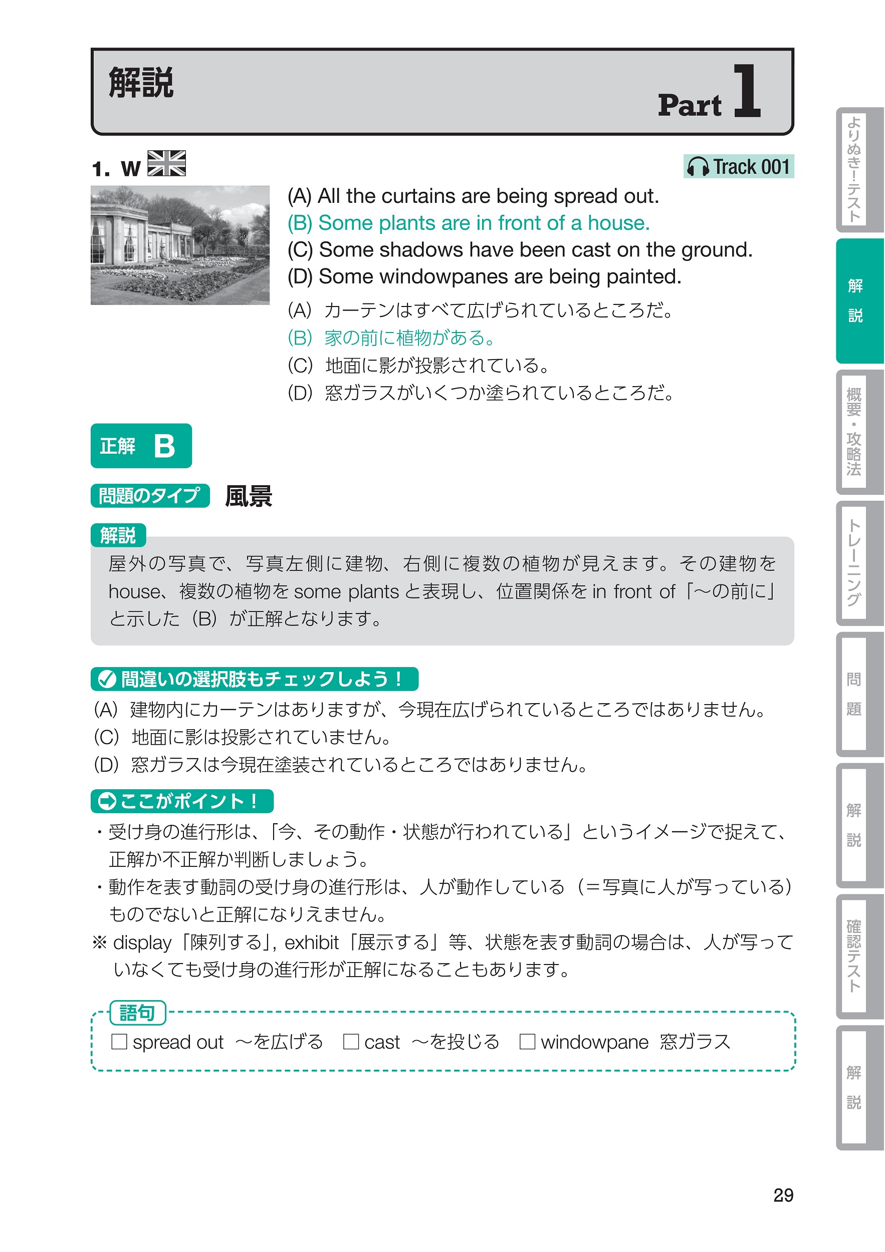 サムネイル画像4