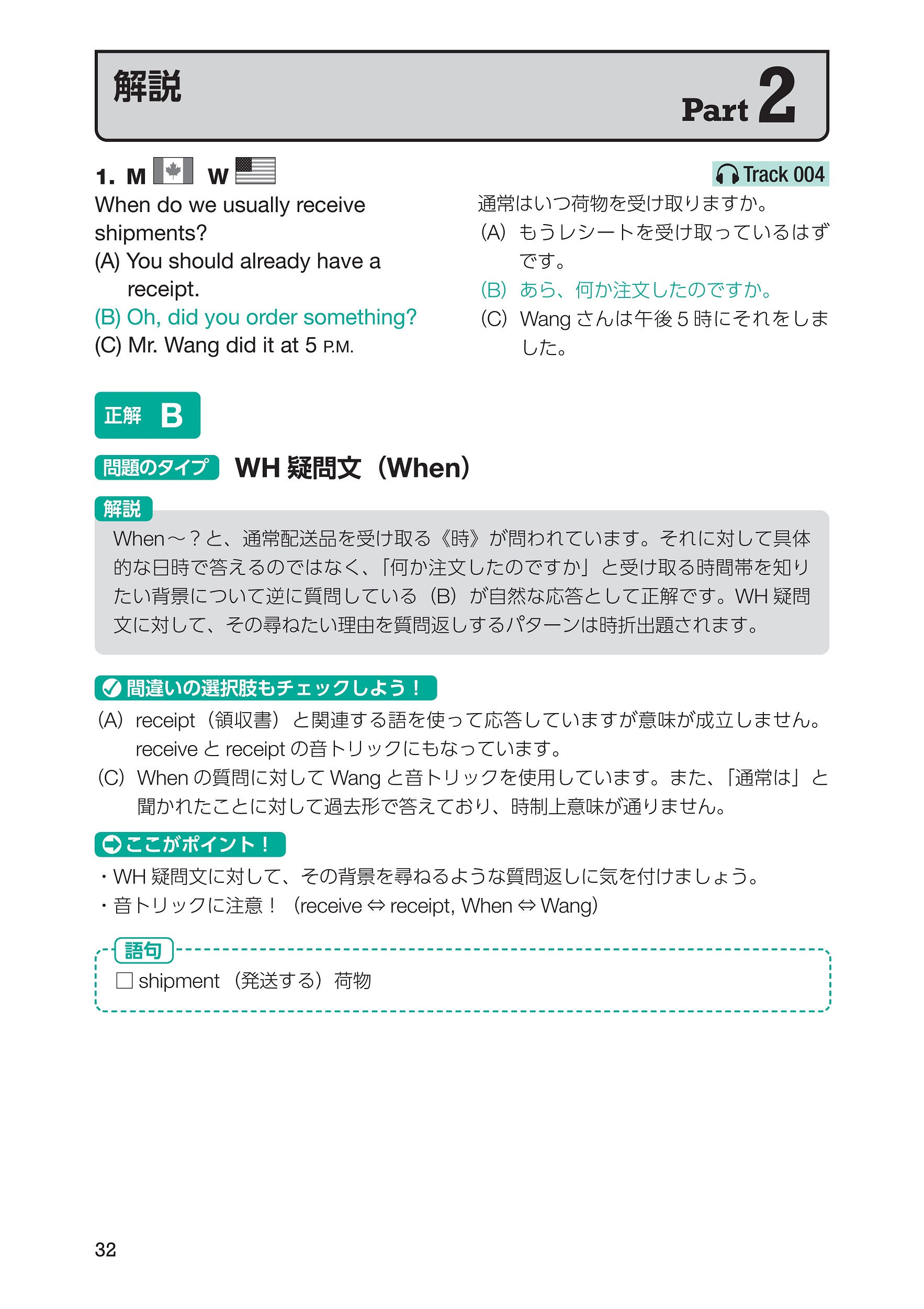 サムネイル画像5