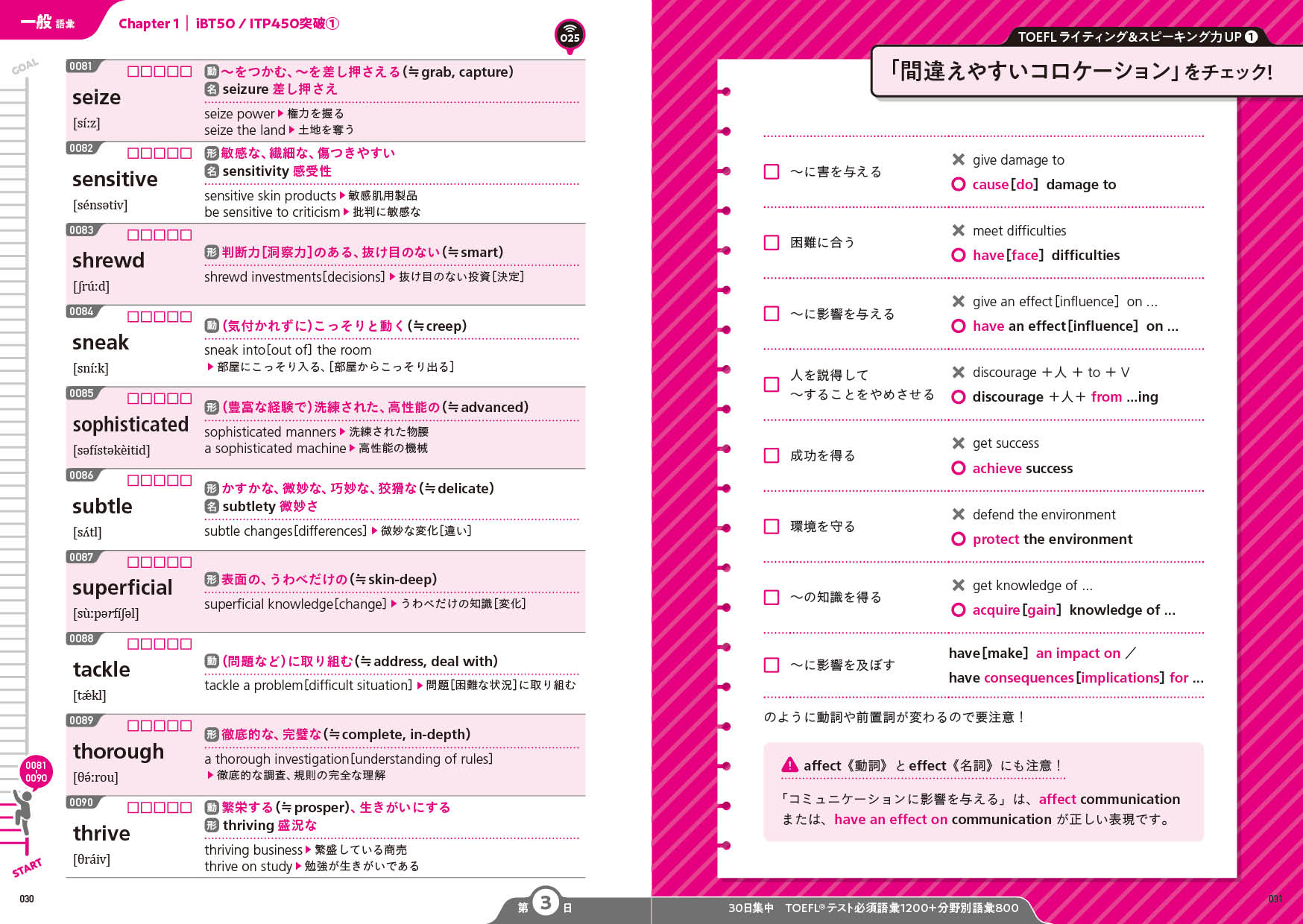 サムネイル画像5