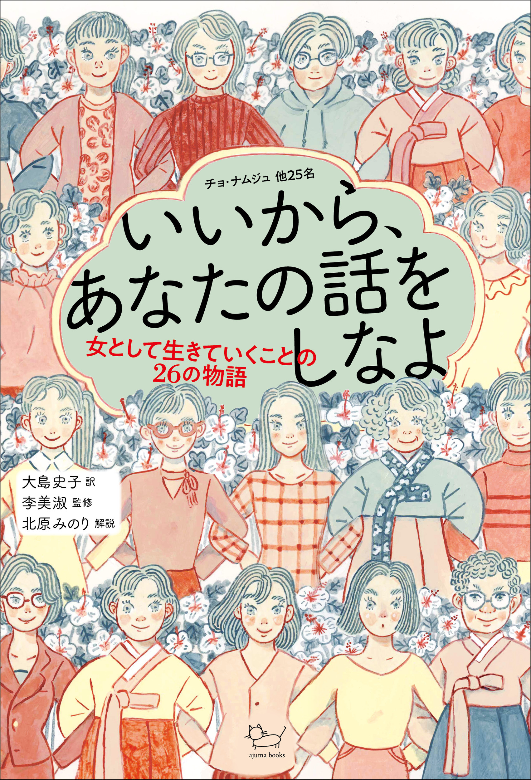 サムネイル画像1