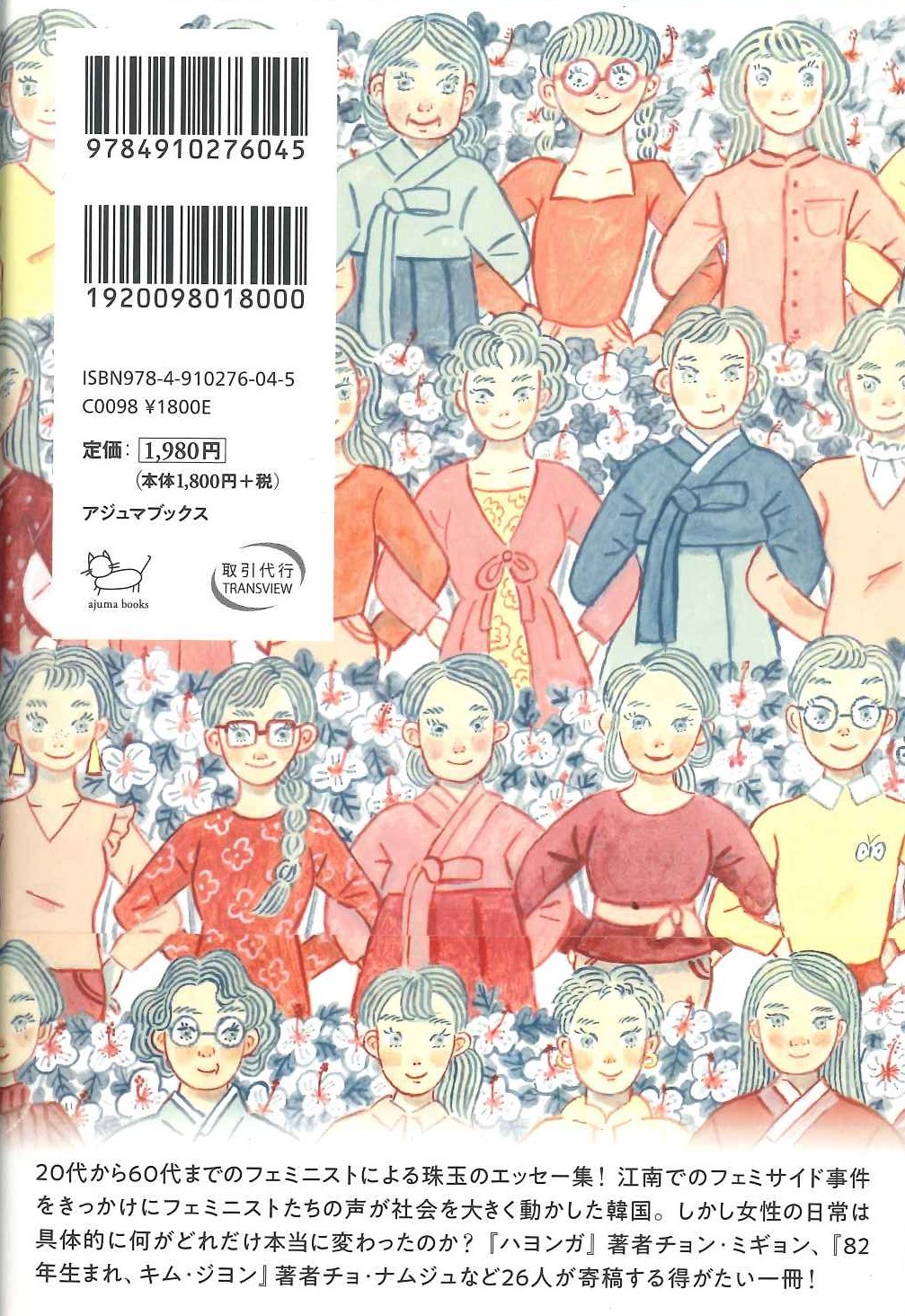 サムネイル画像2
