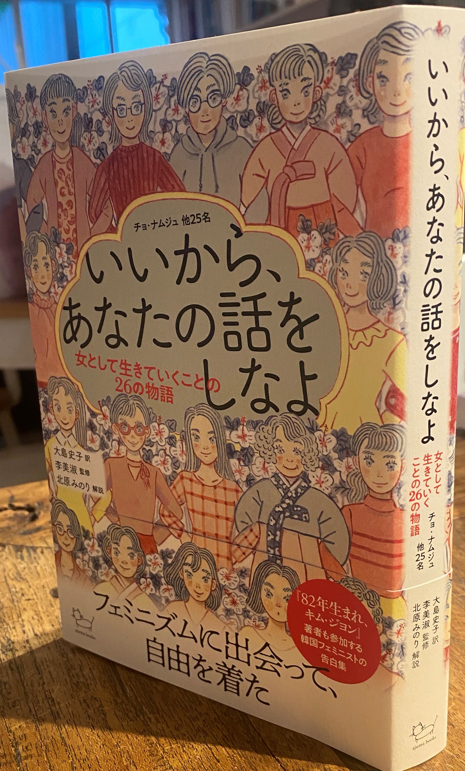 サムネイル画像3