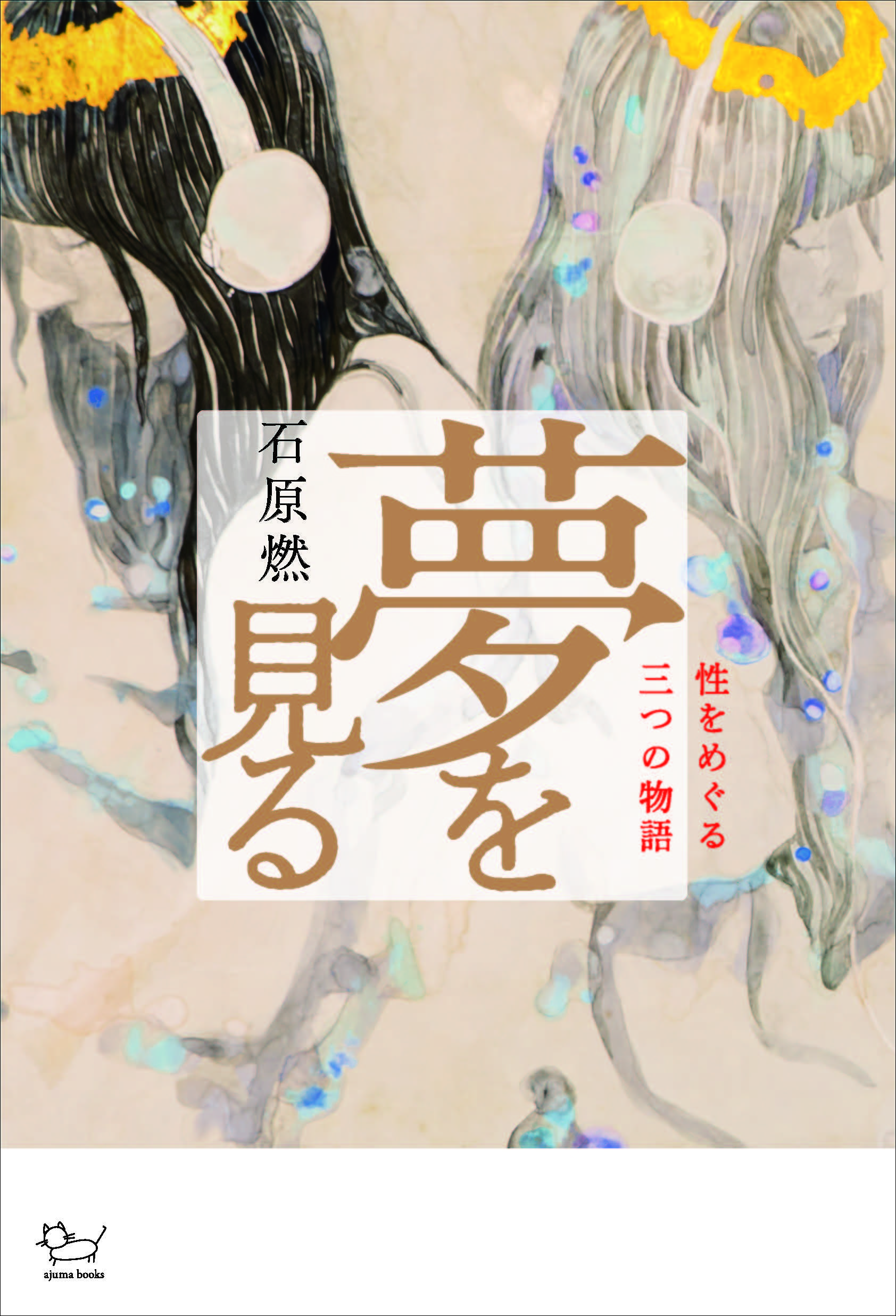 サムネイル画像1