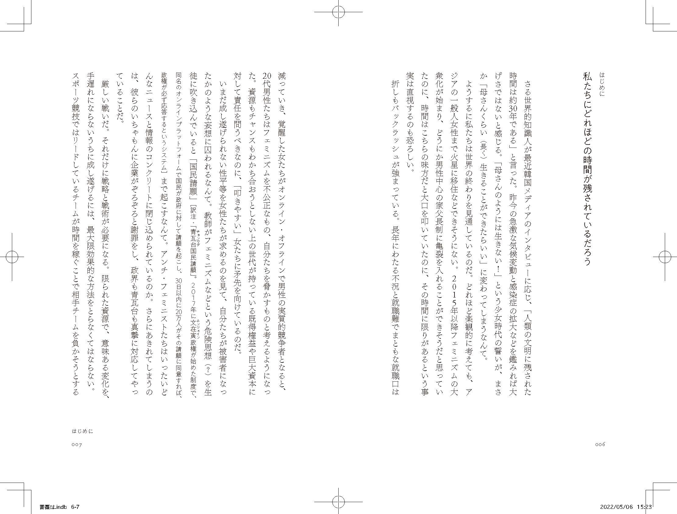 サムネイル画像3