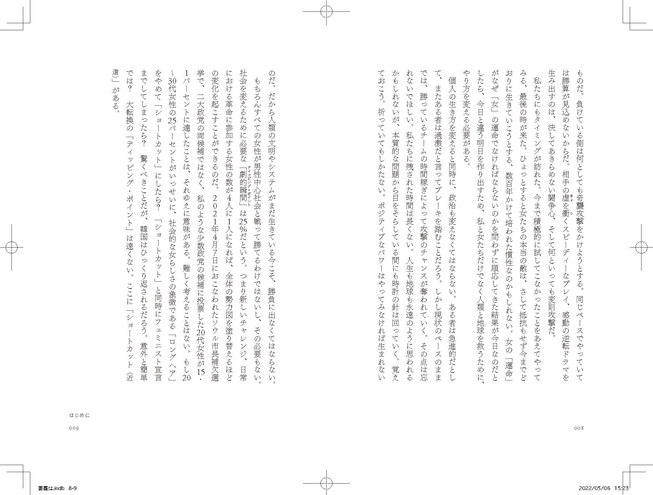 サムネイル画像4