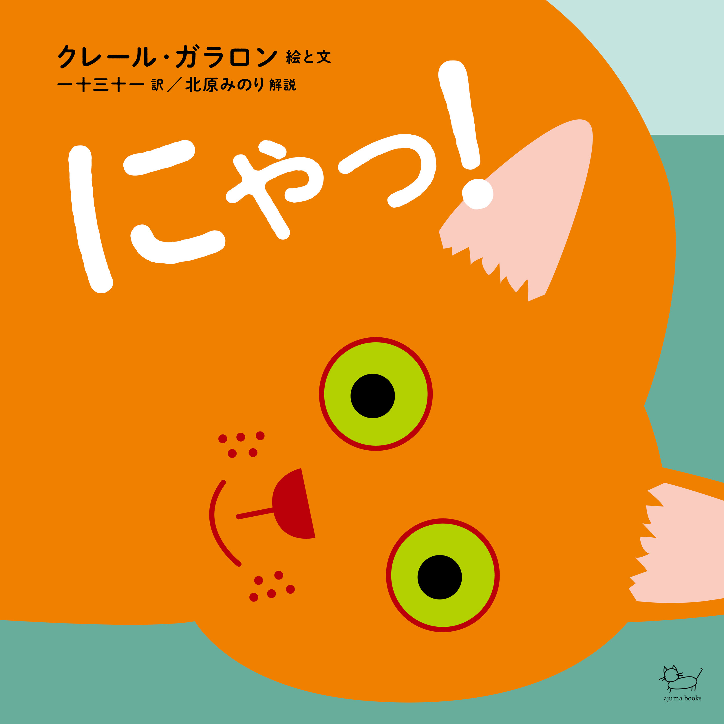サムネイル画像1
