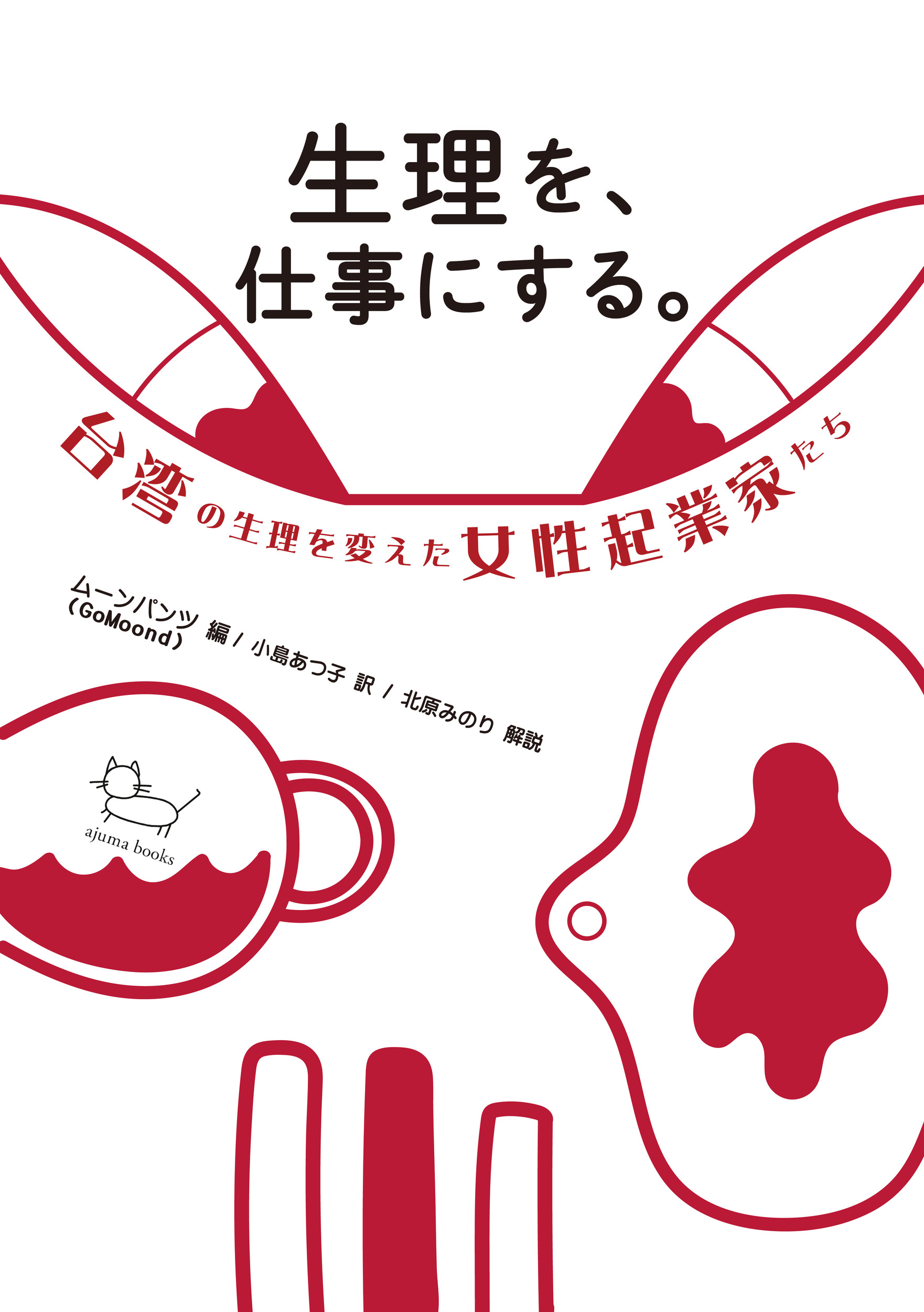 サムネイル画像1