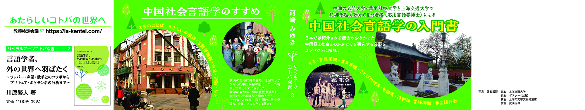 サムネイル画像2