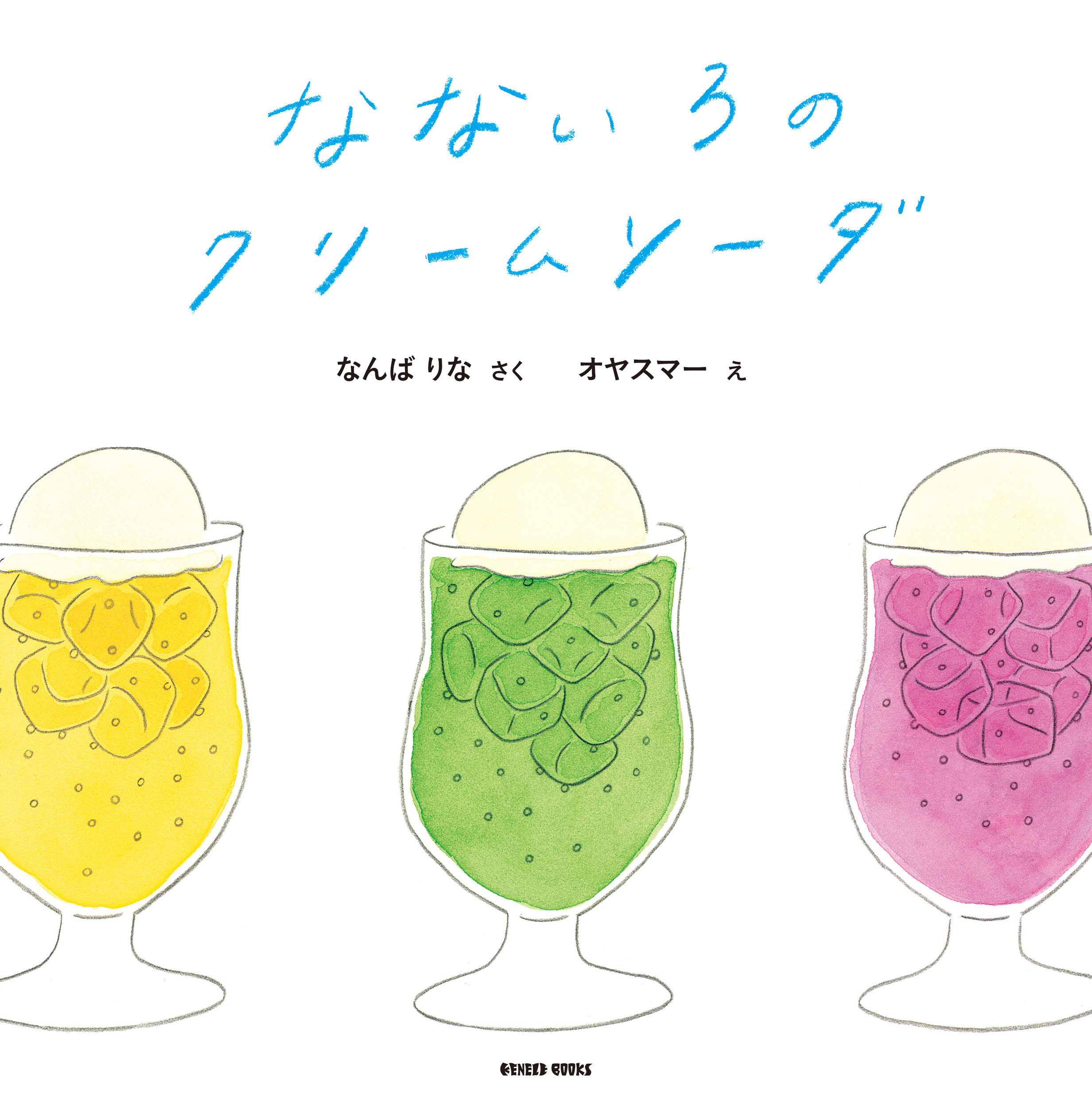 サムネイル画像1