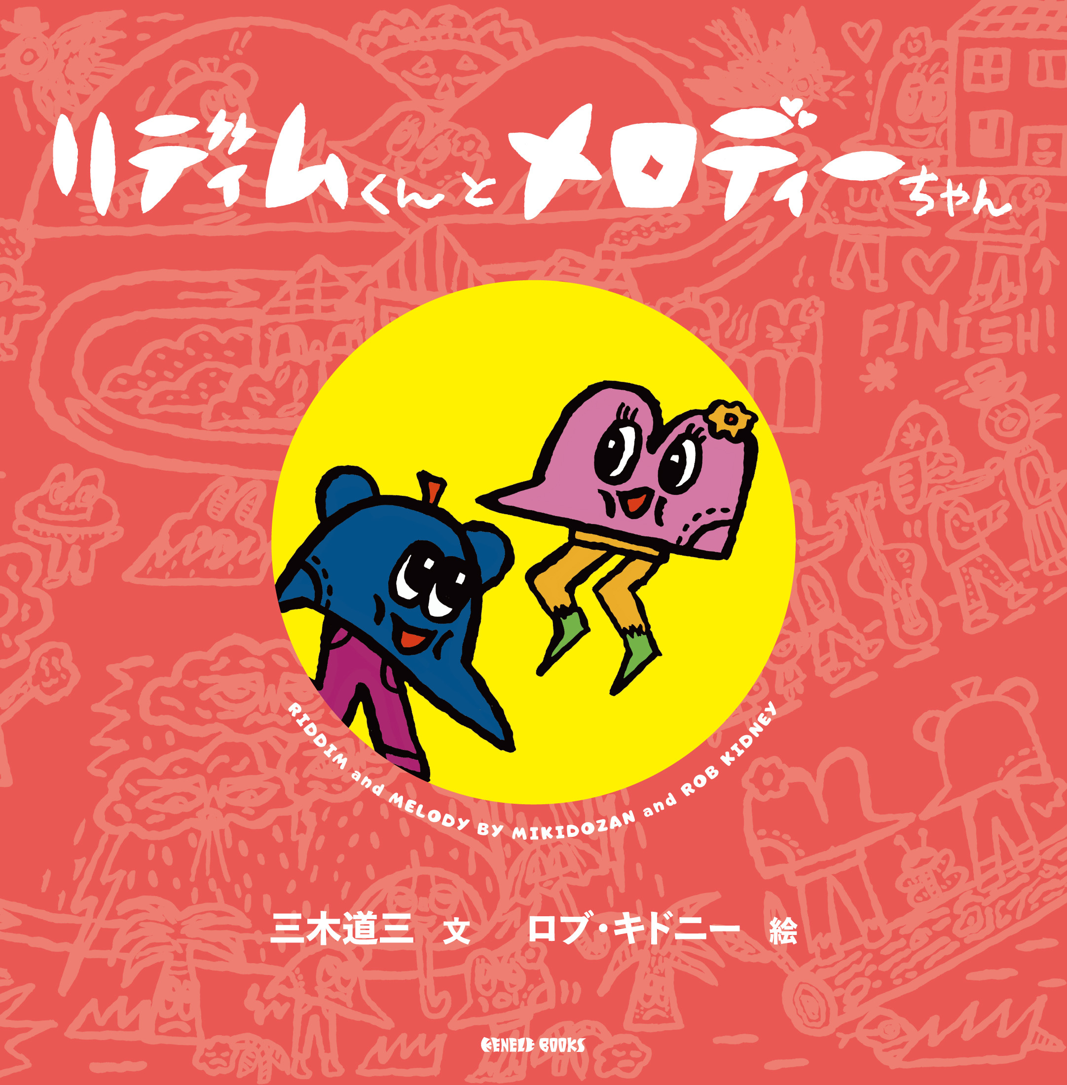サムネイル画像1