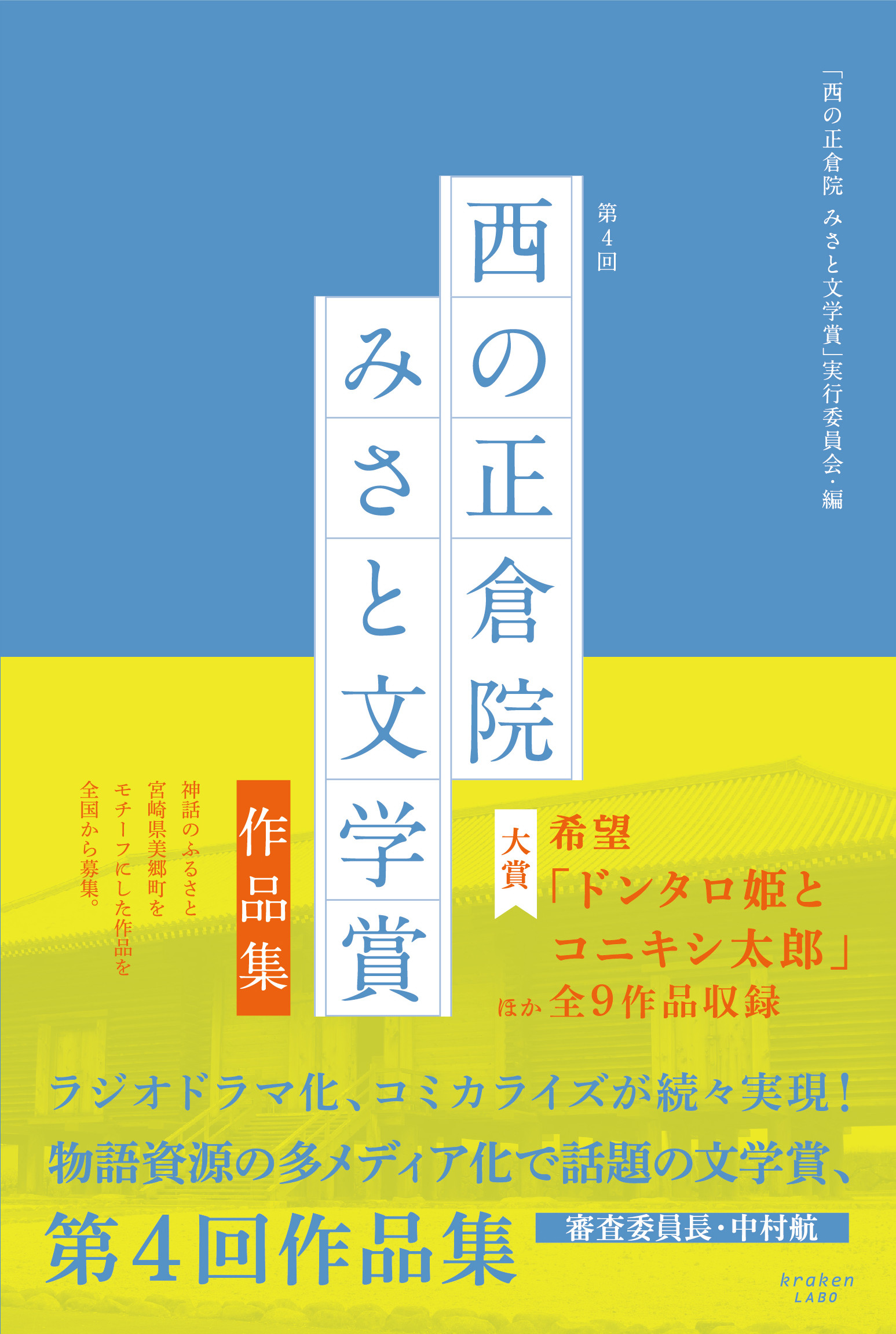 メイン画像