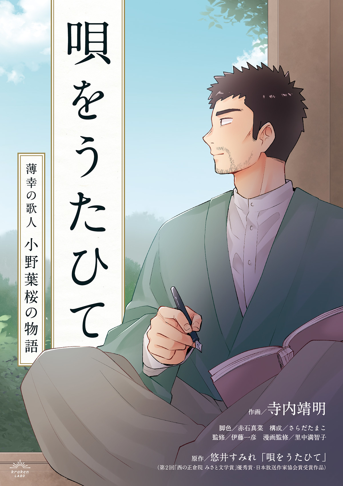 メイン画像