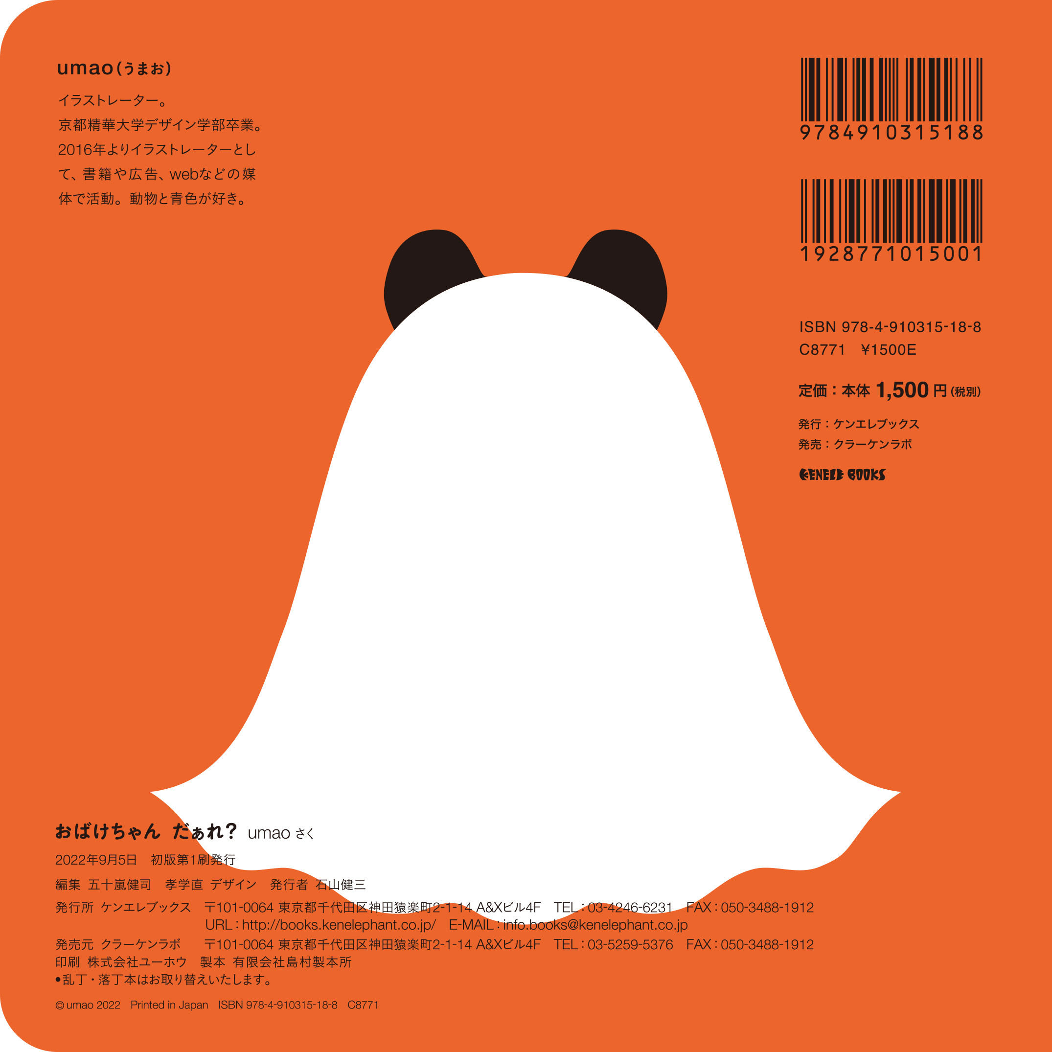サムネイル画像1