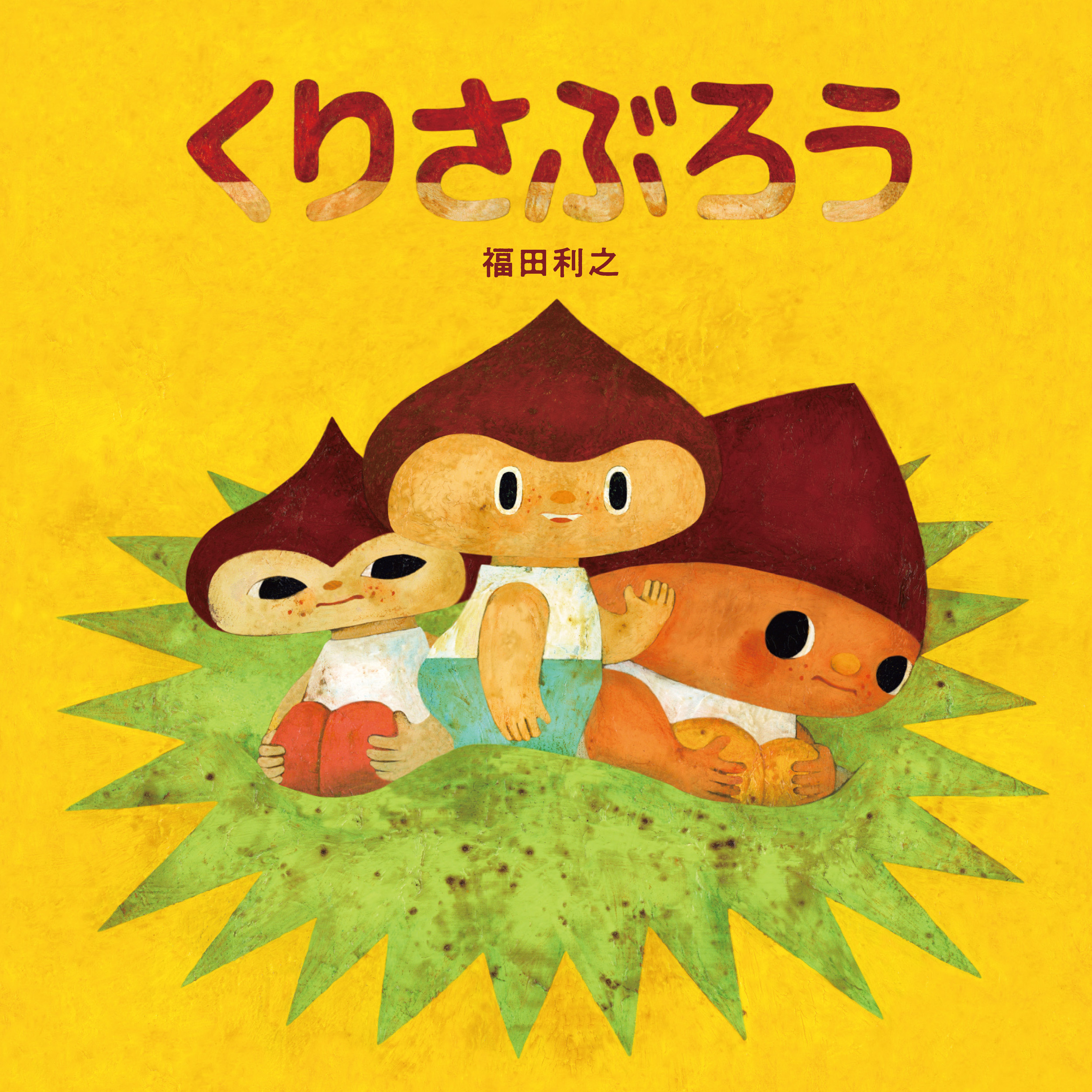 サムネイル画像1