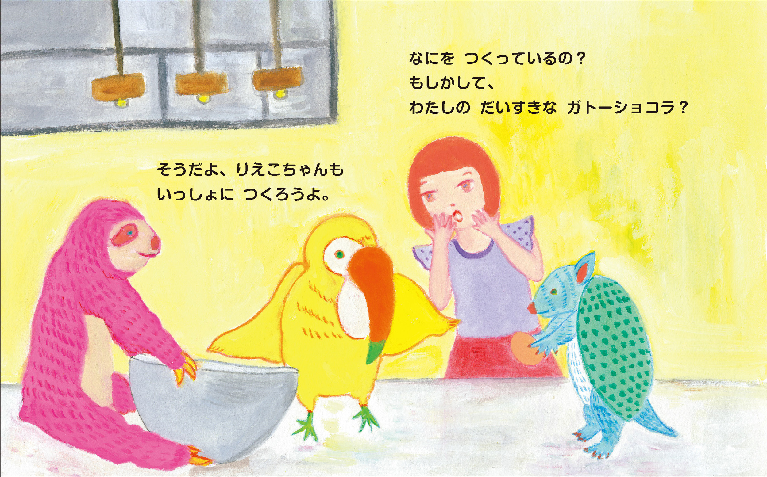 サムネイル画像2