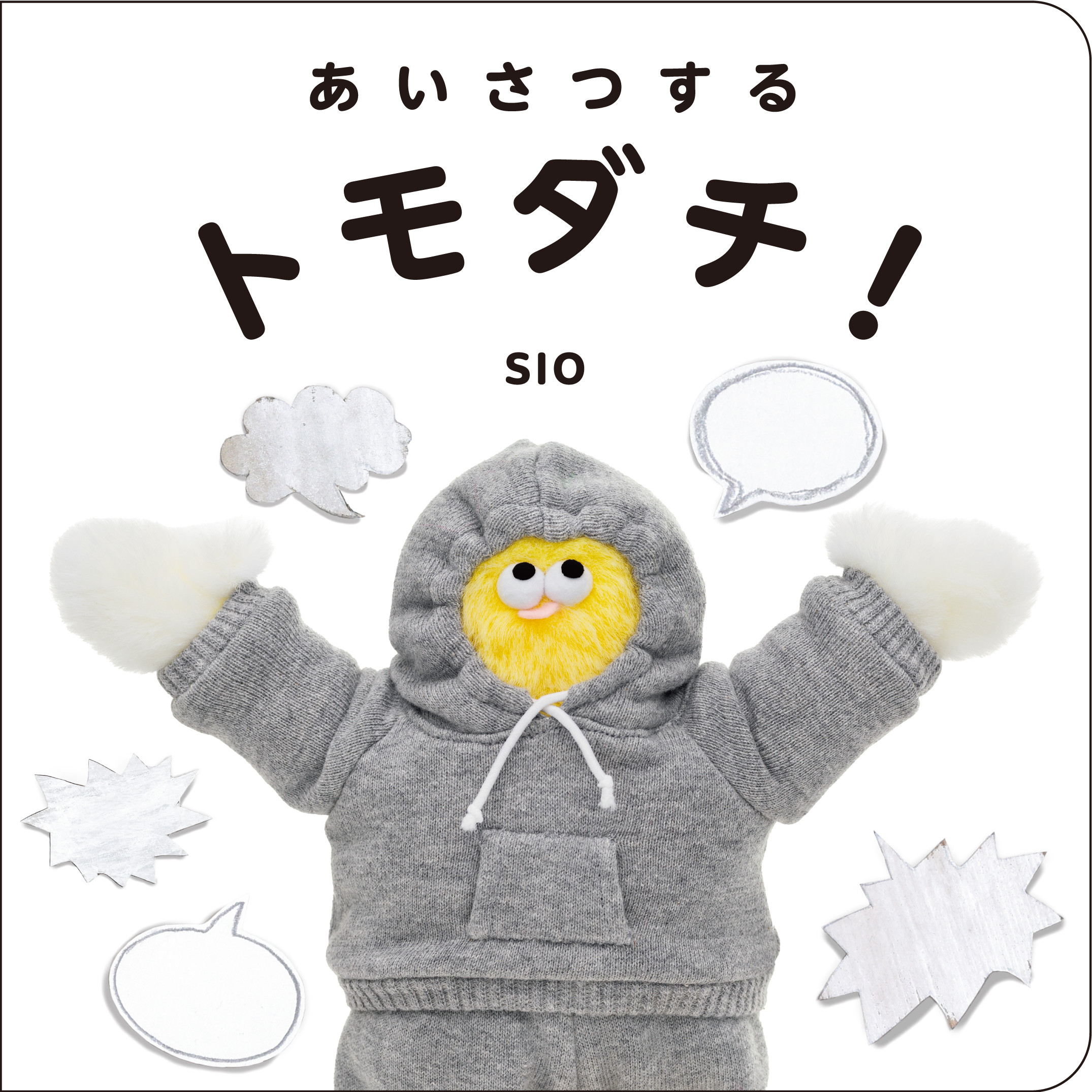 メイン画像