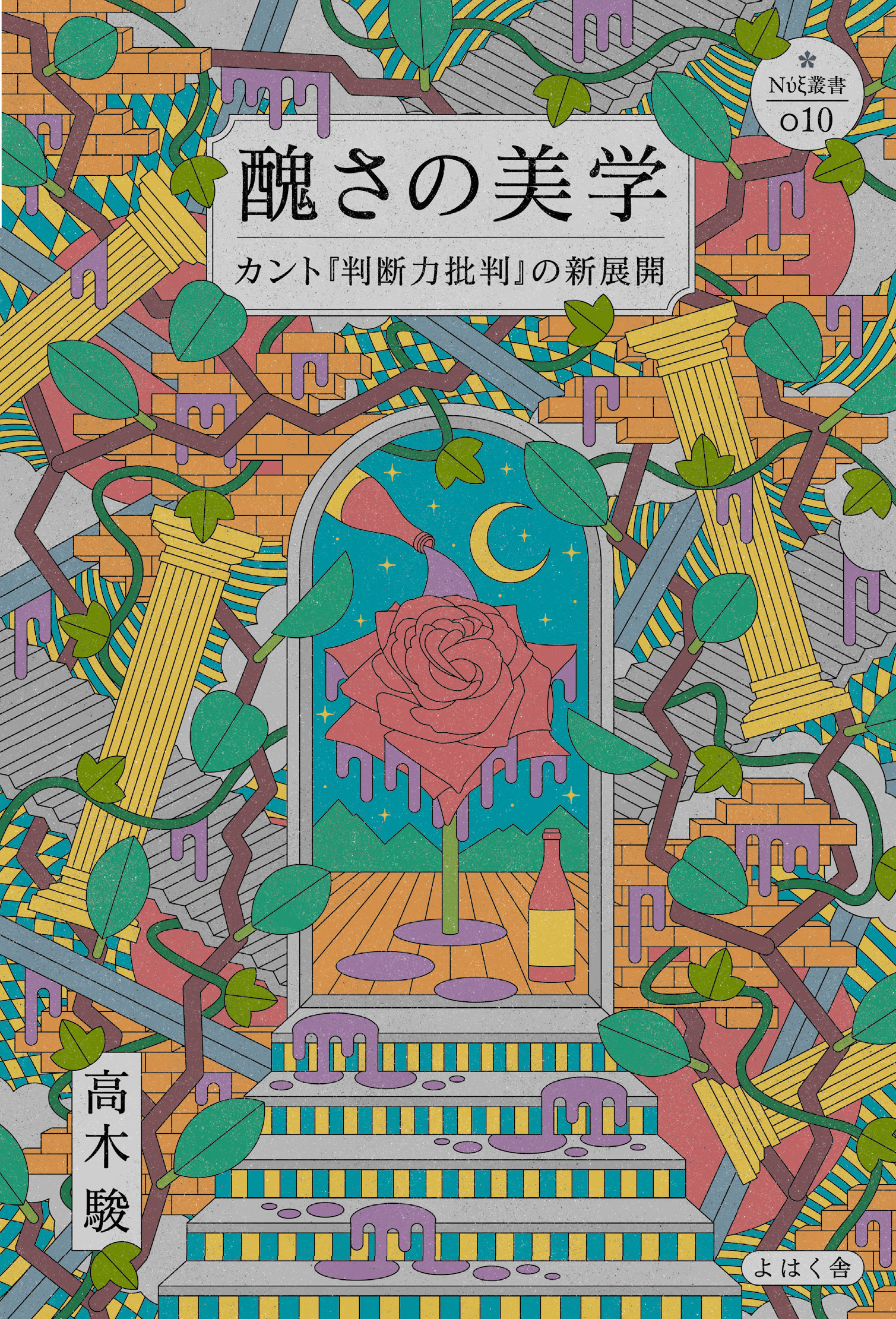 メイン画像