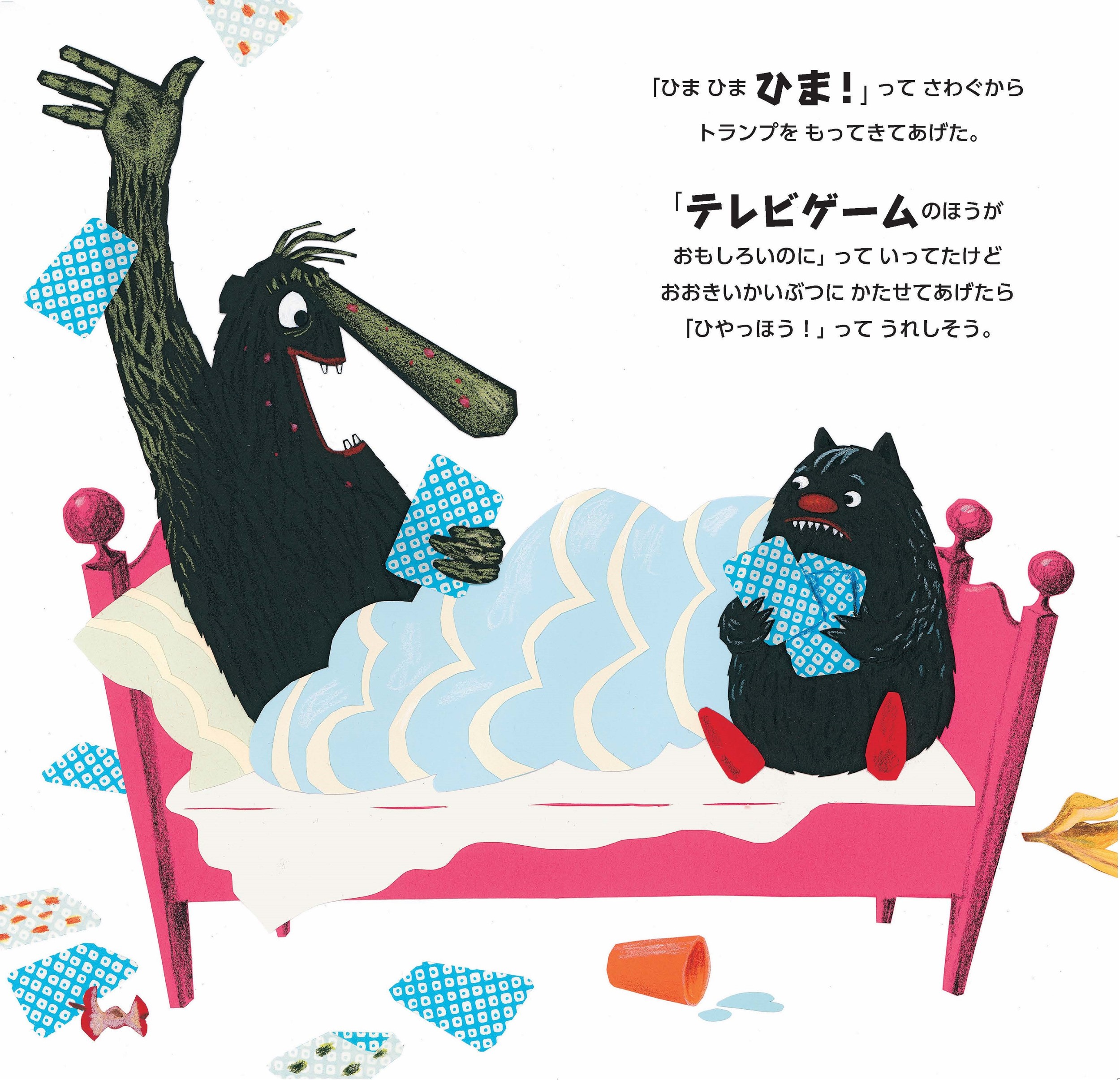 サムネイル画像2