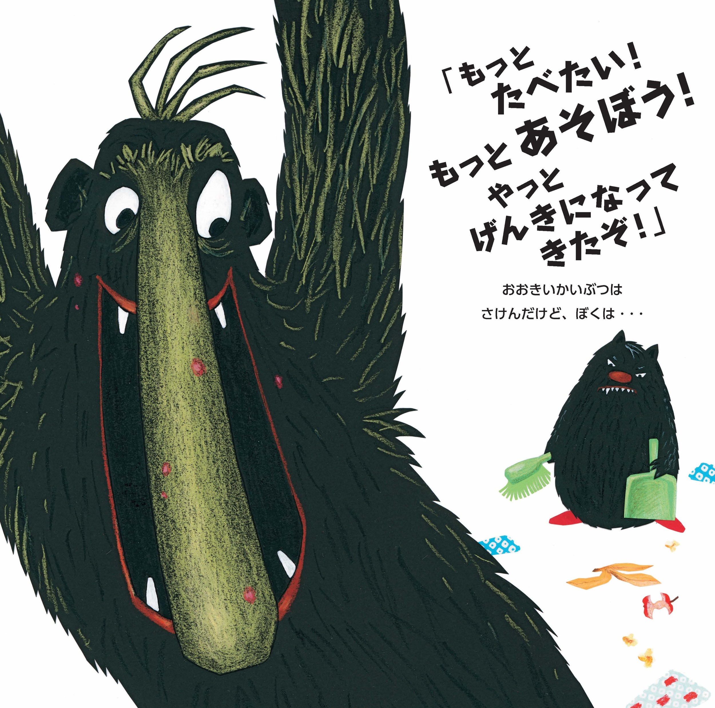 サムネイル画像3