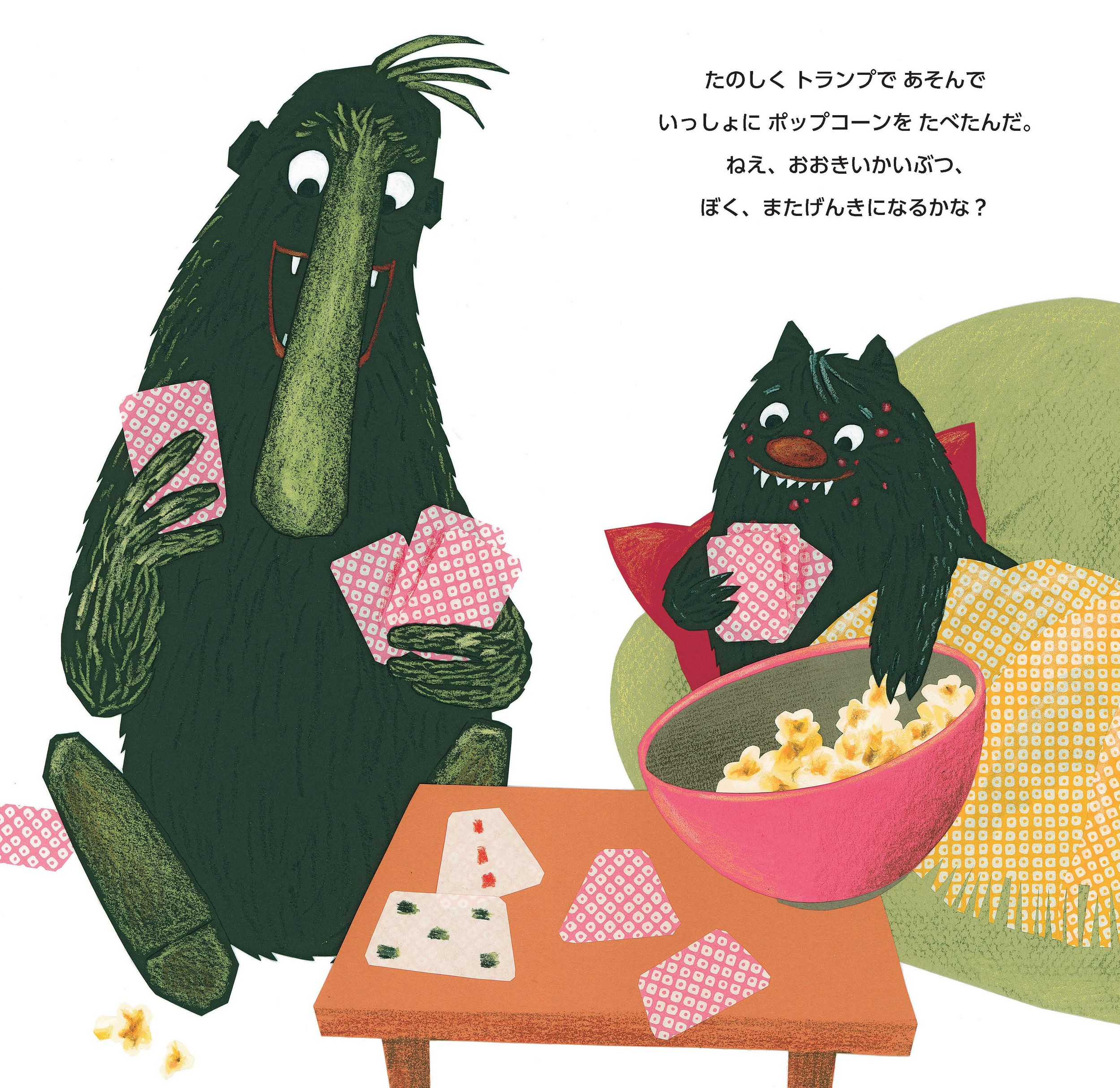 サムネイル画像4