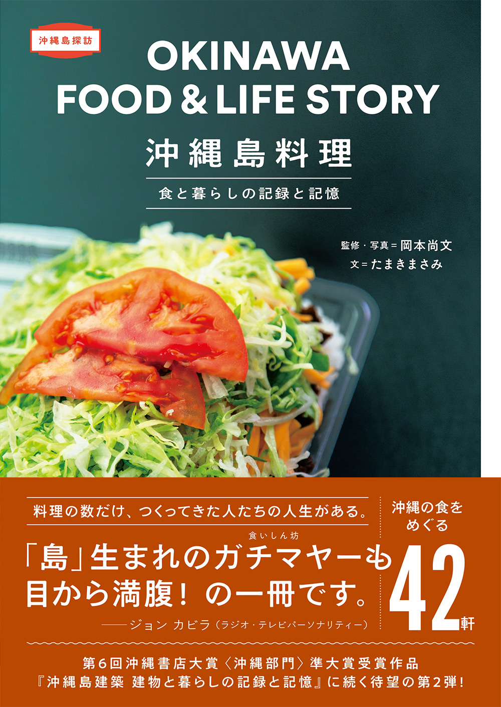 サムネイル画像1