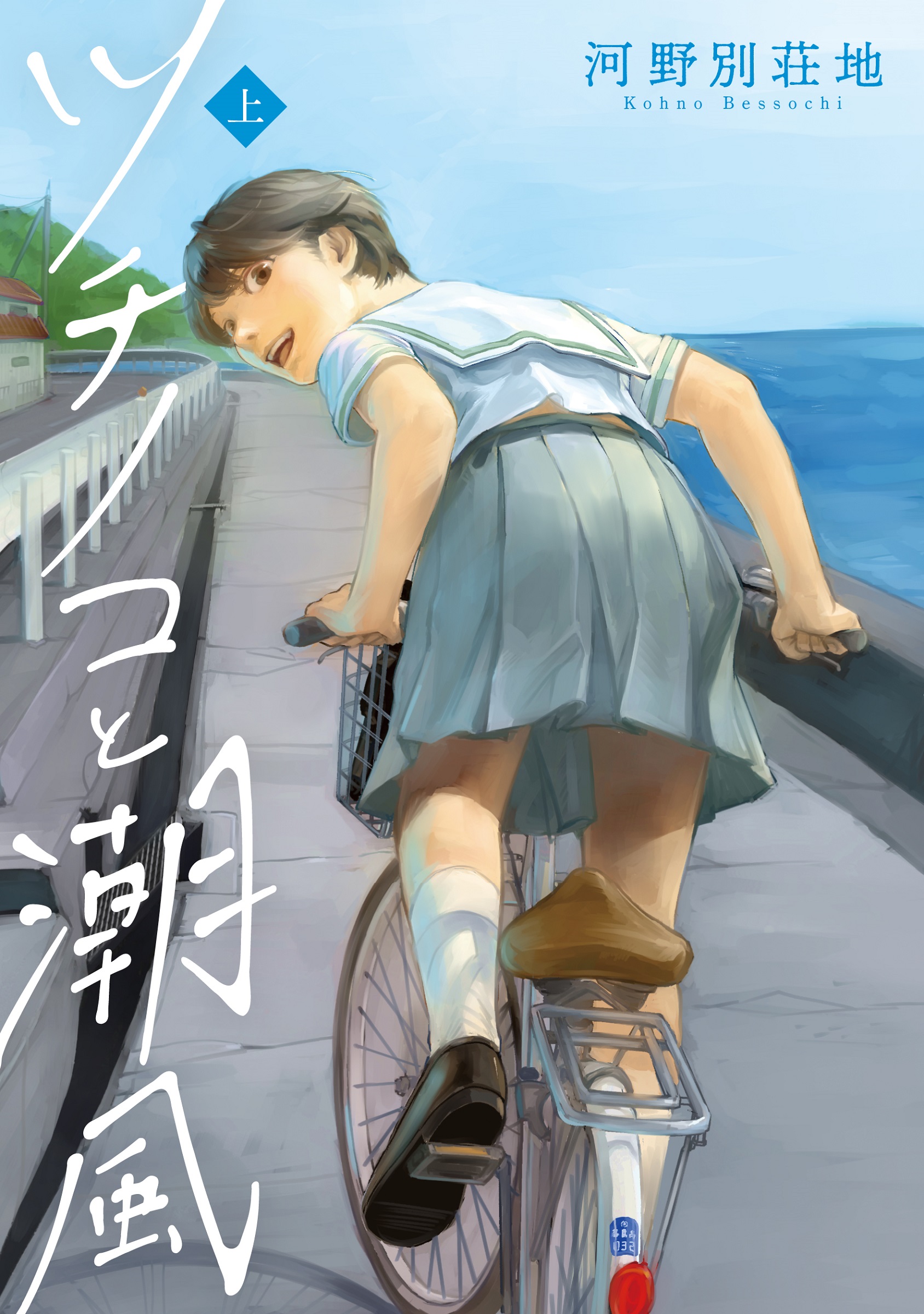 メイン画像