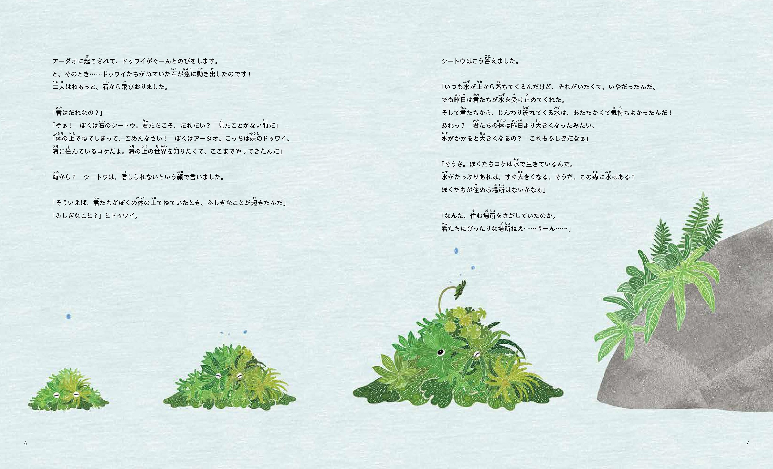 サムネイル画像3