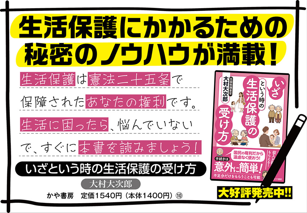 サムネイル画像2