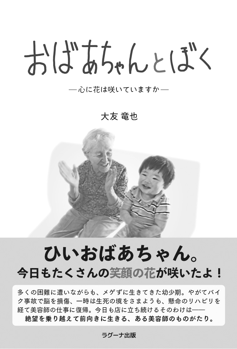 サムネイル画像1