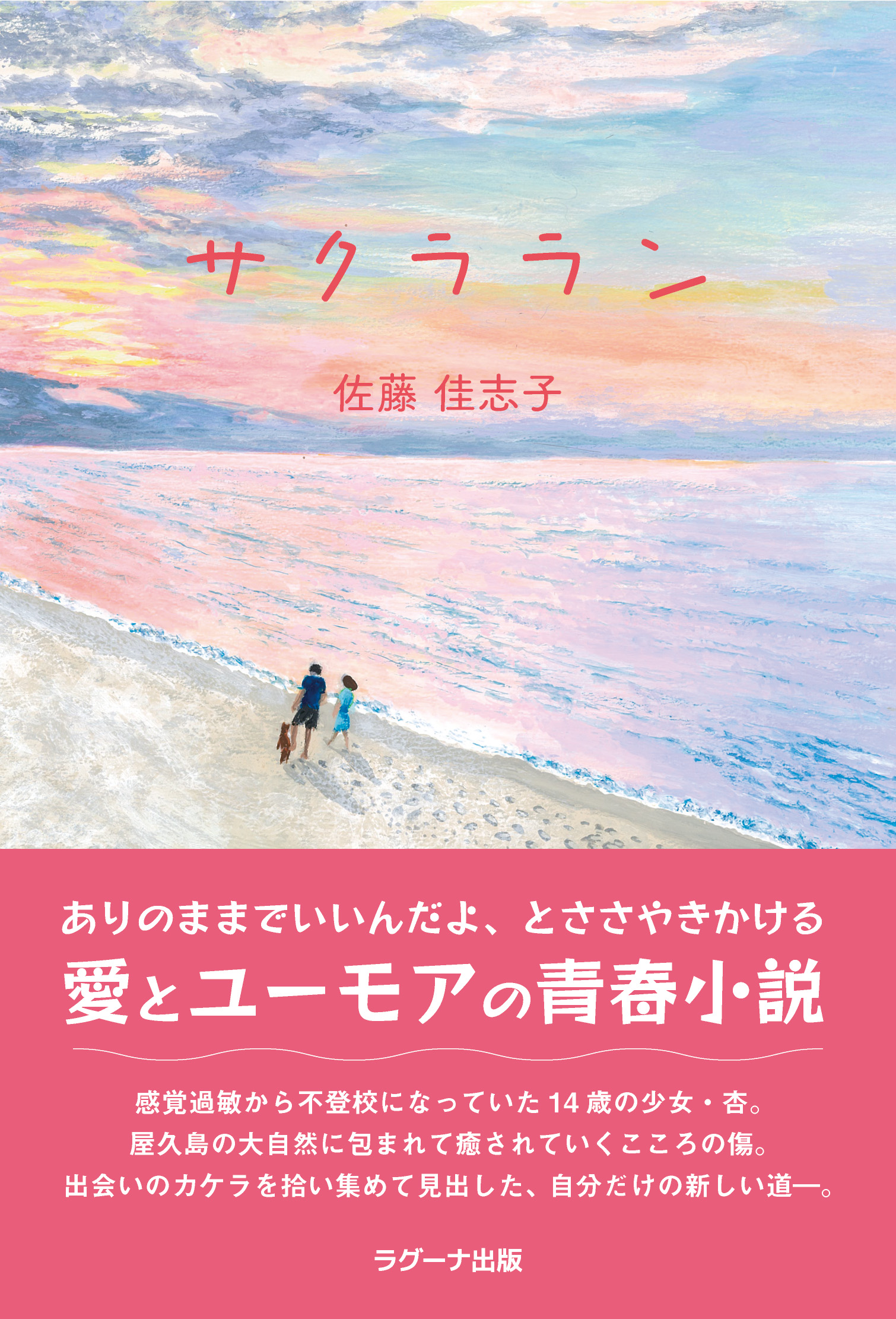 メイン画像