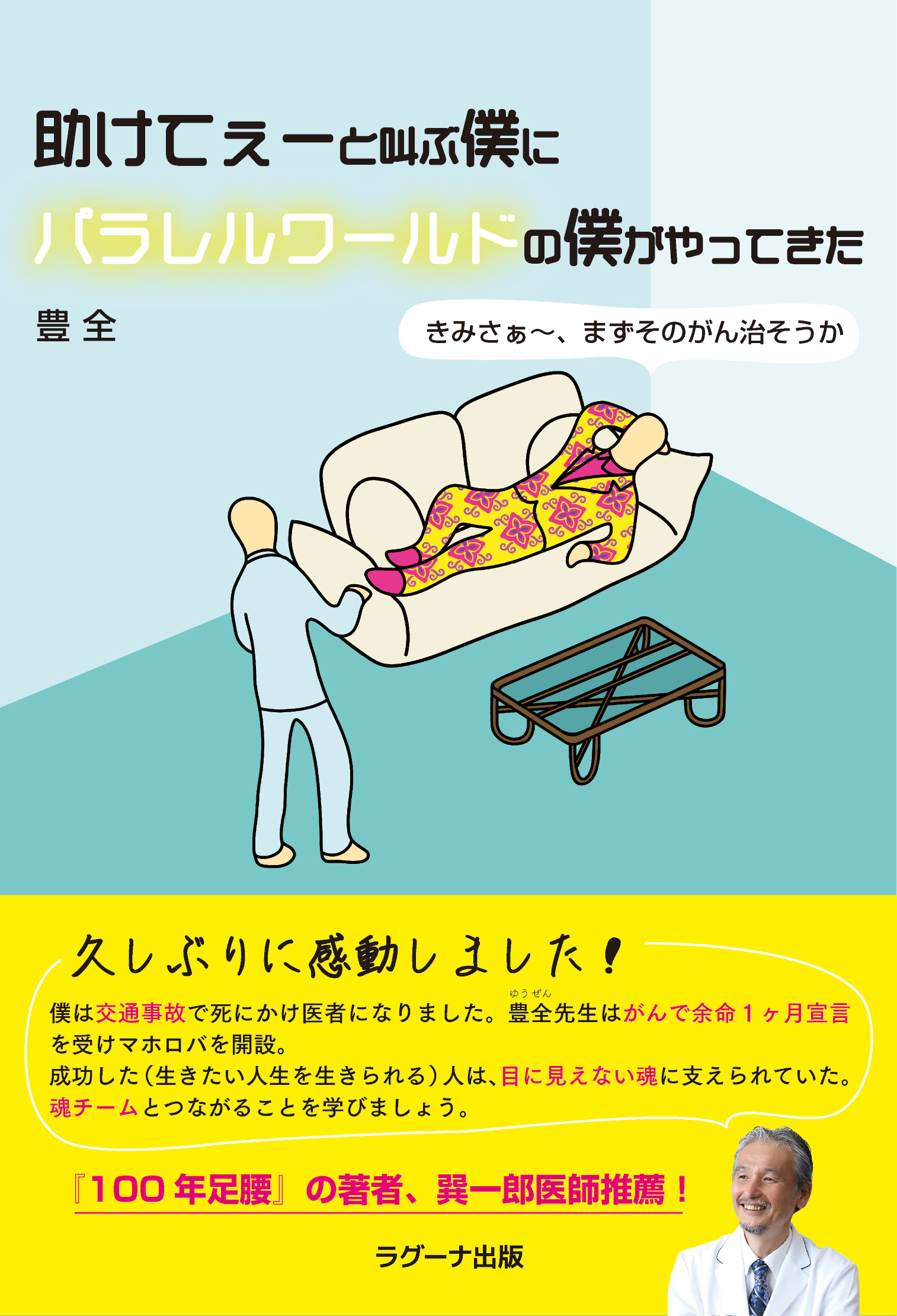 サムネイル画像1