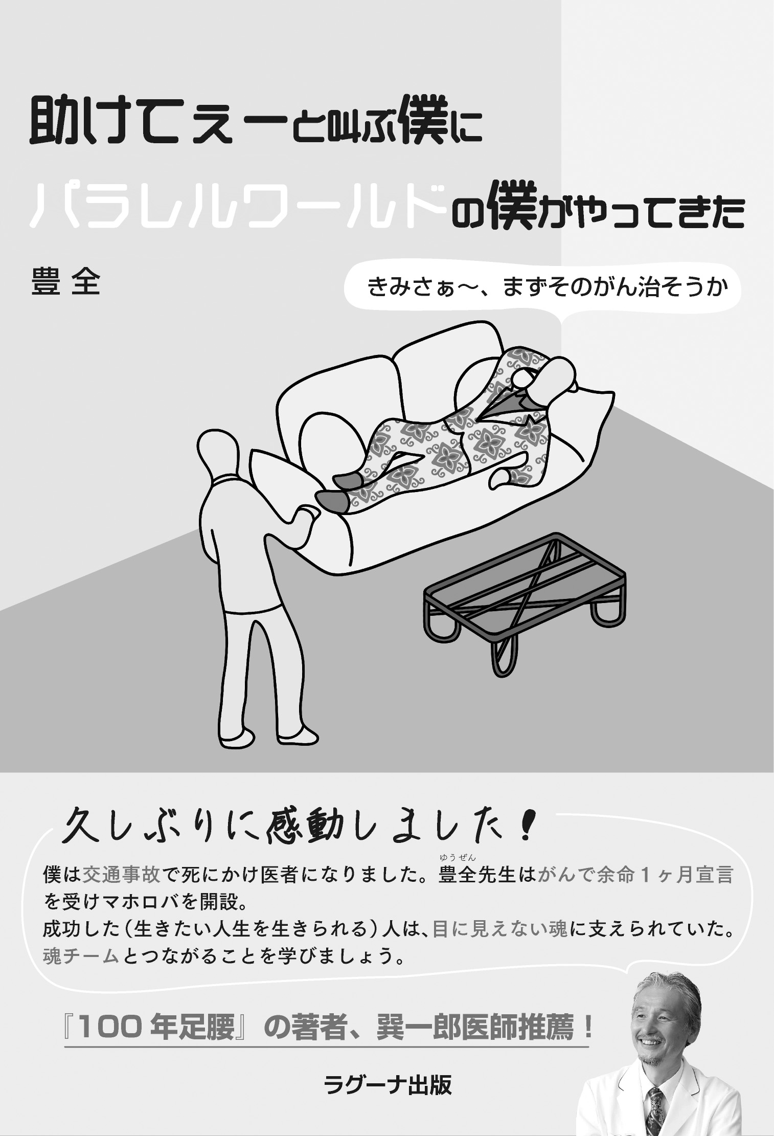 メイン画像