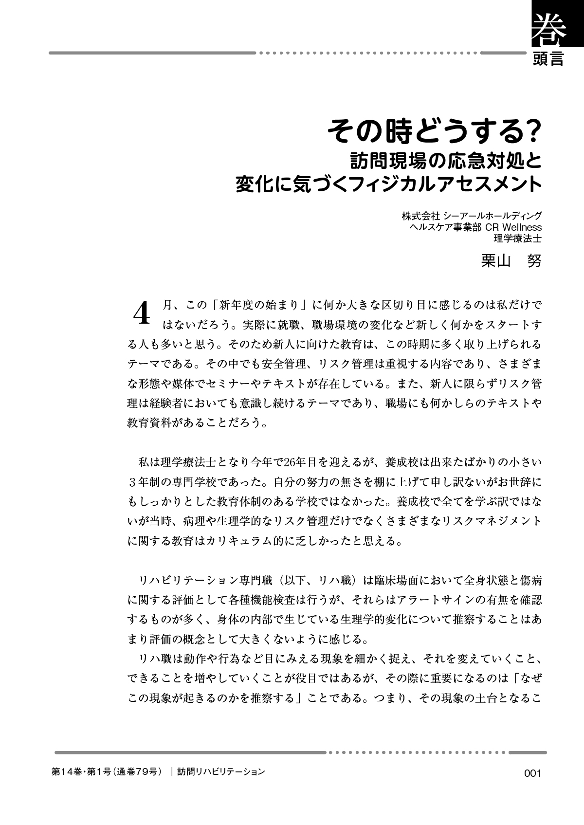 サムネイル画像1
