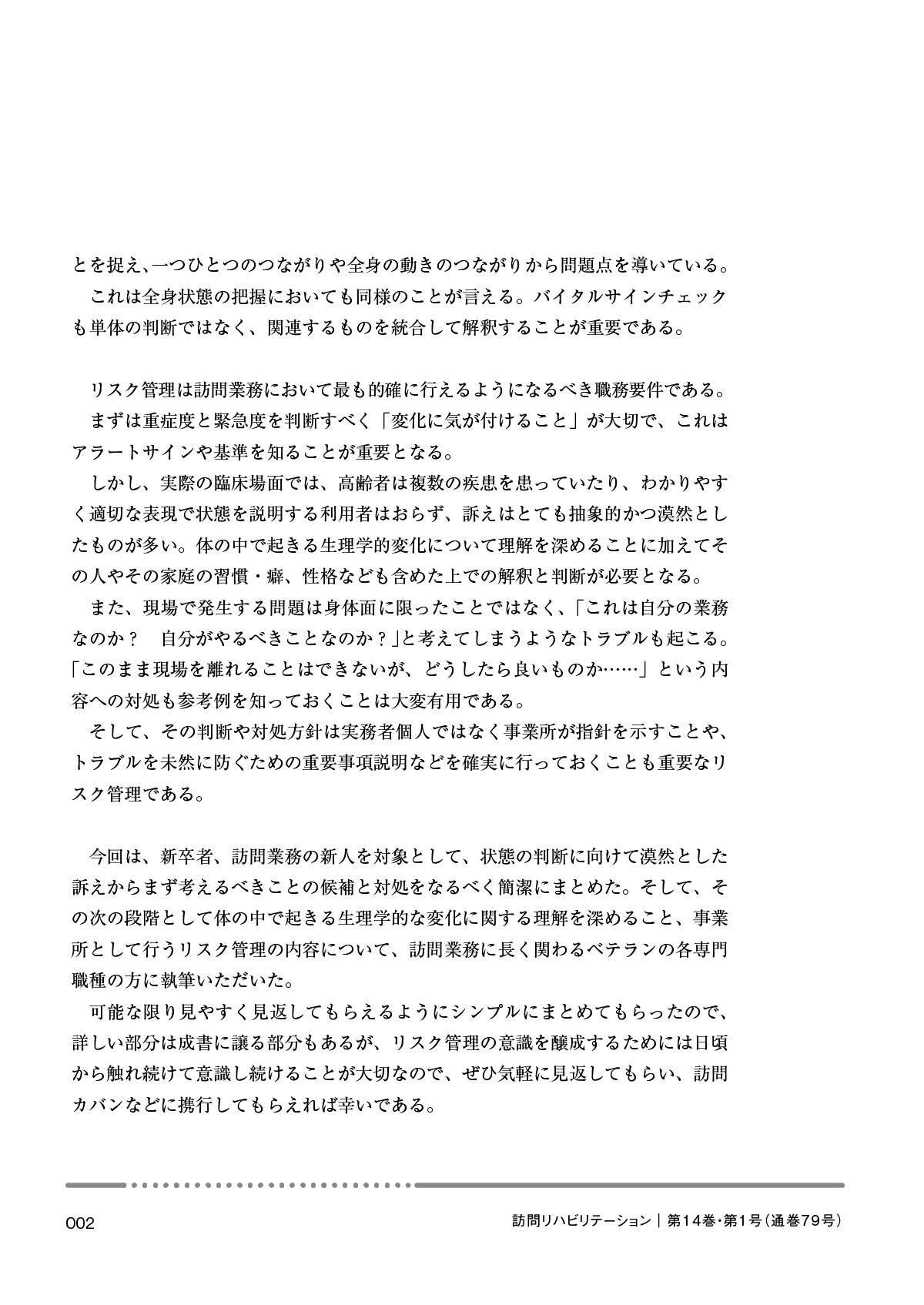サムネイル画像2