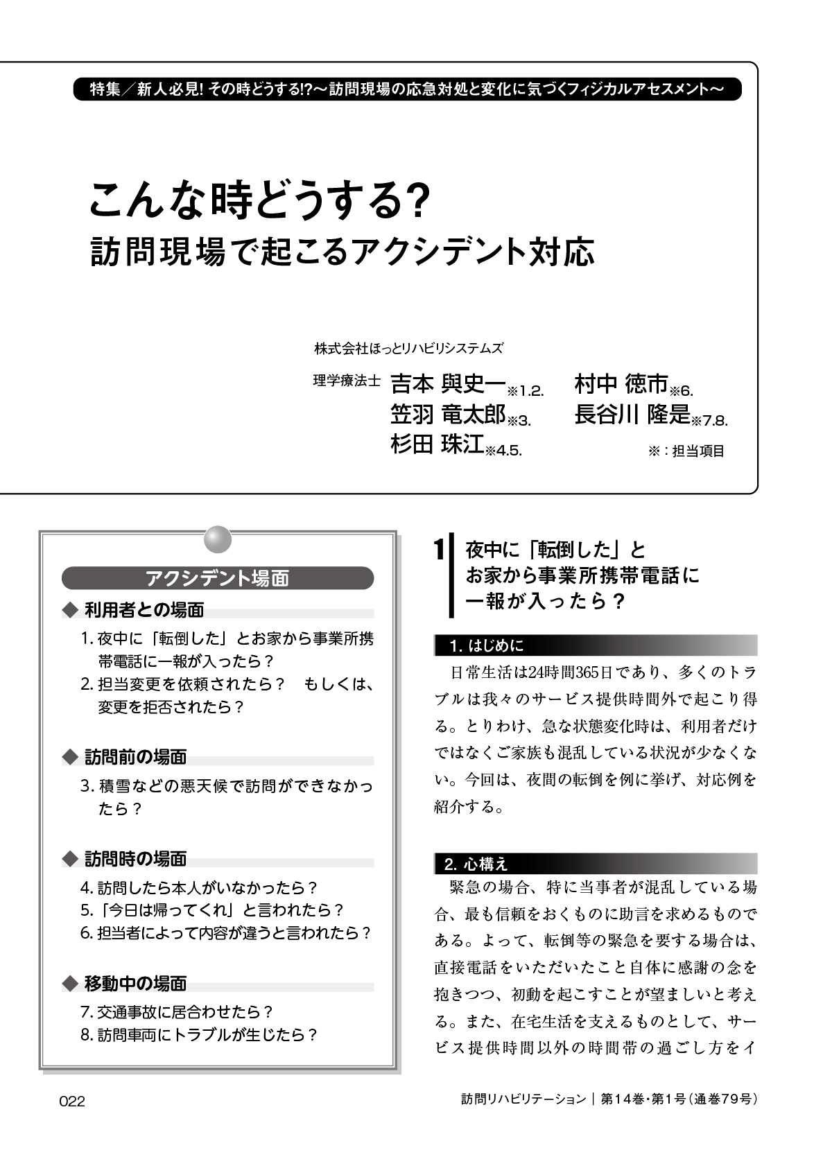 サムネイル画像4