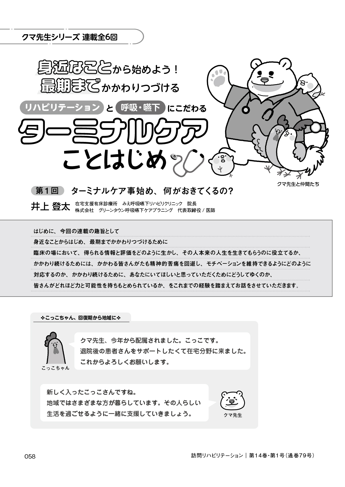 サムネイル画像6