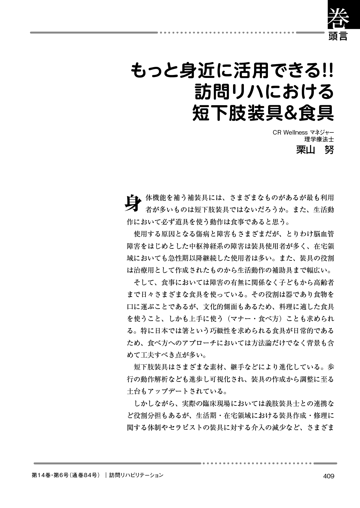 サムネイル画像1