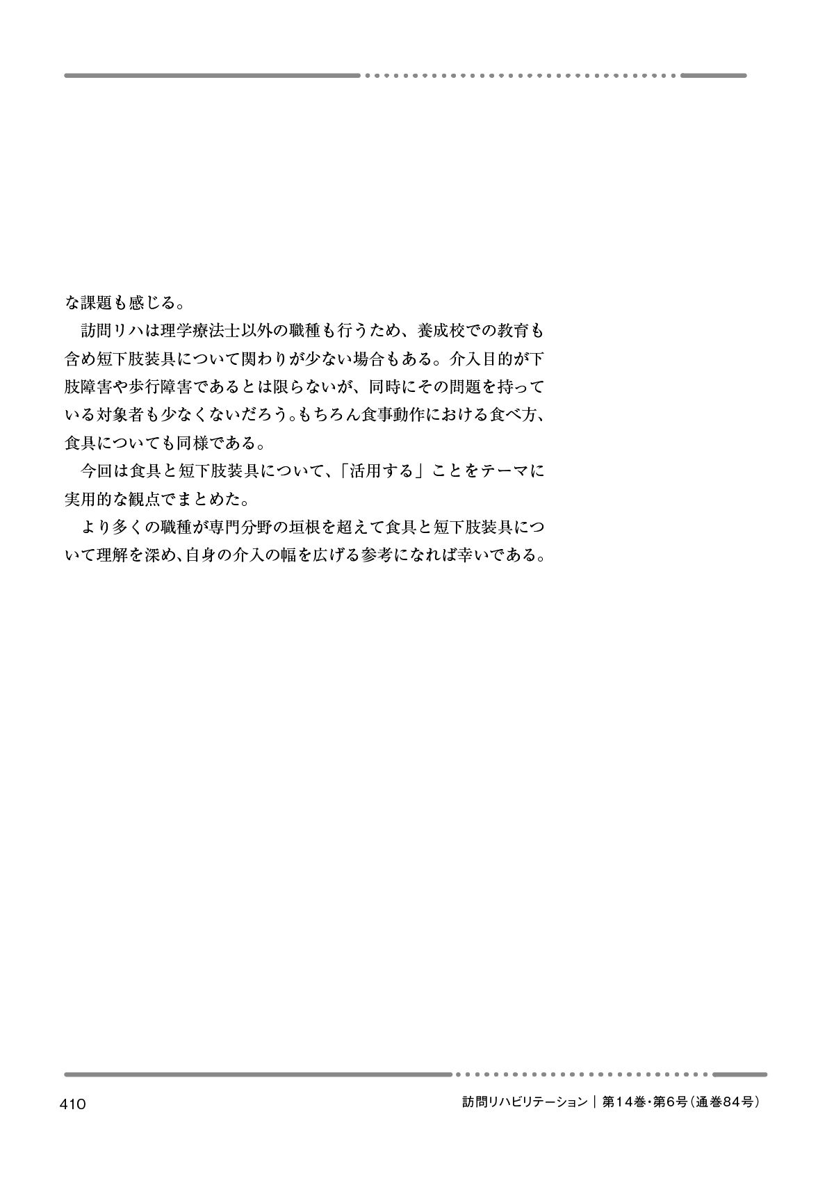 サムネイル画像2
